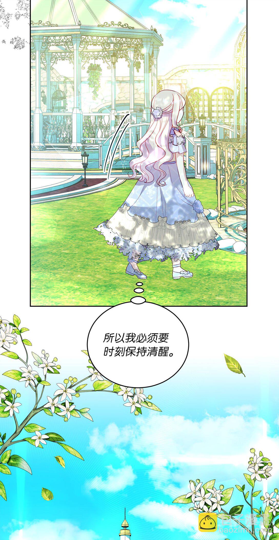 27 不死鸟(1/2)-第27话