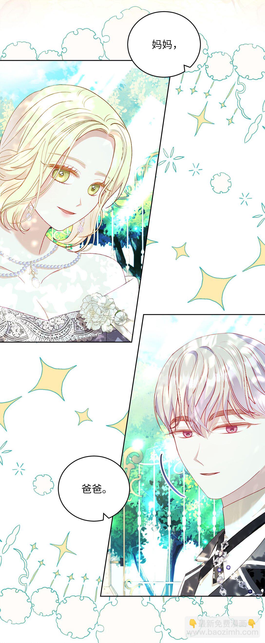 27 不死鸟(1/2)-第27话