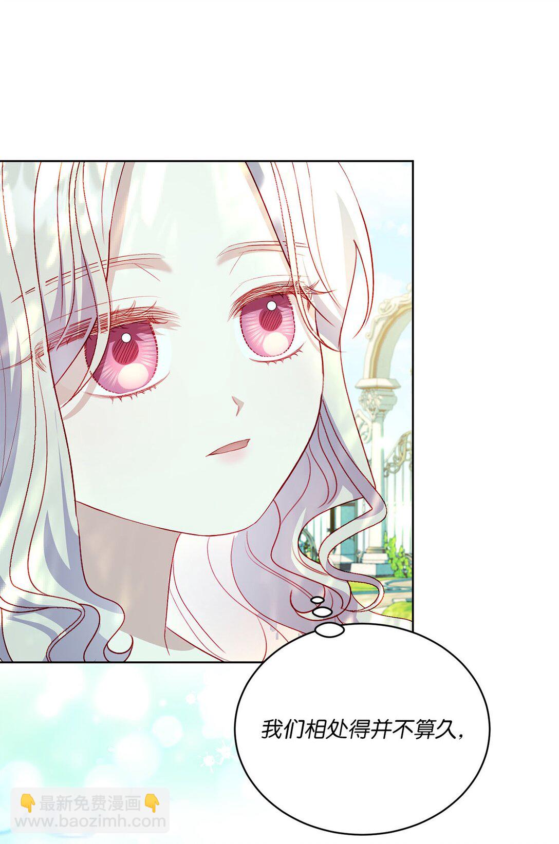 27 不死鸟(1/2)-第27话