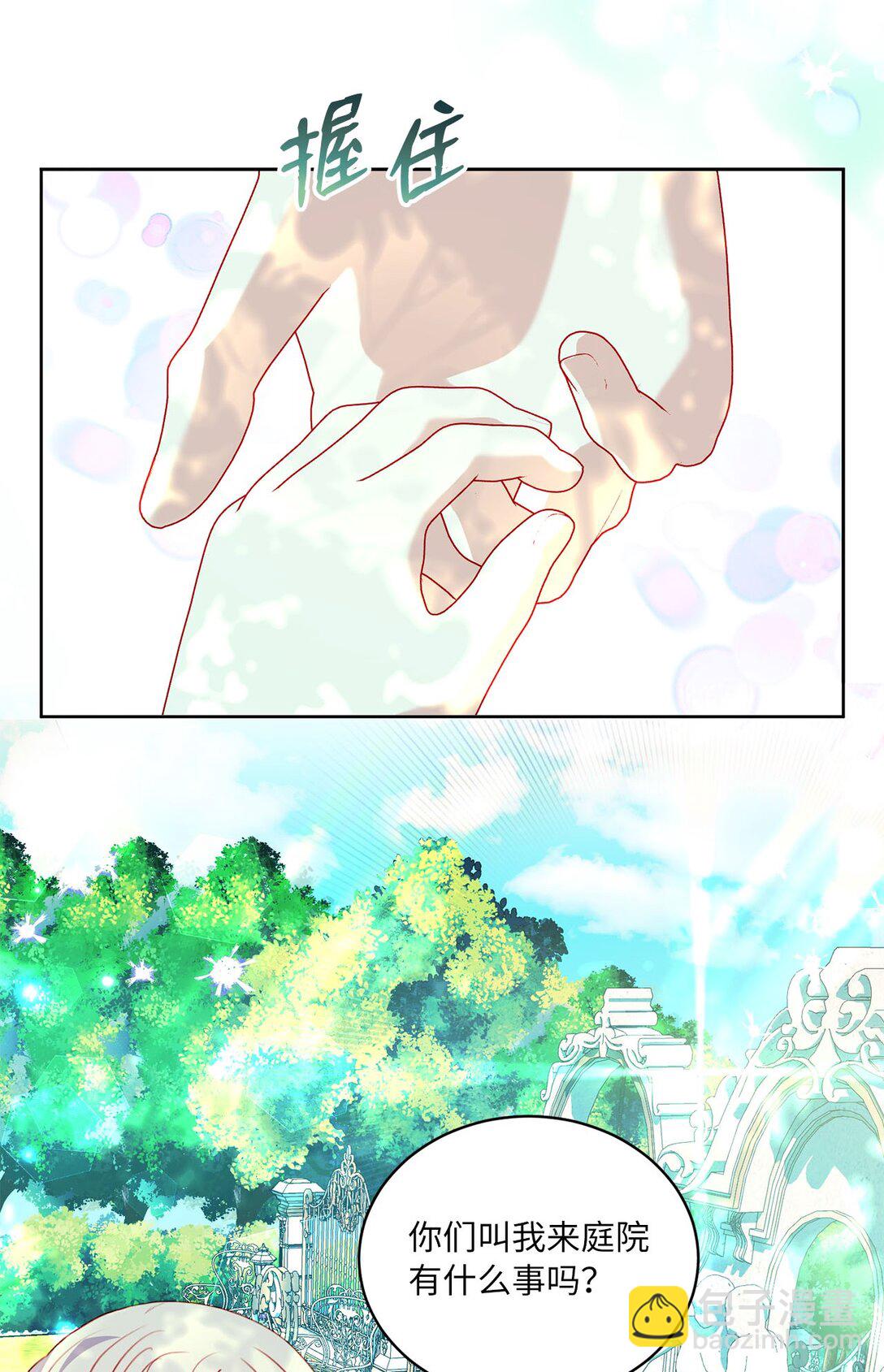 27 不死鸟(1/2)-第27话