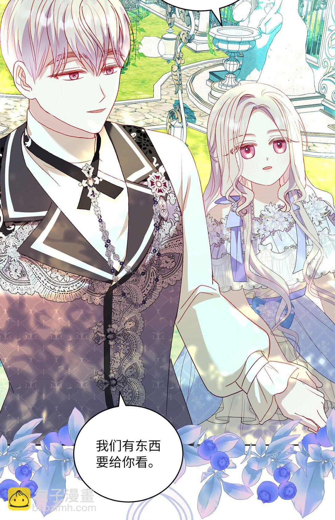 27 不死鸟(1/2)-第27话