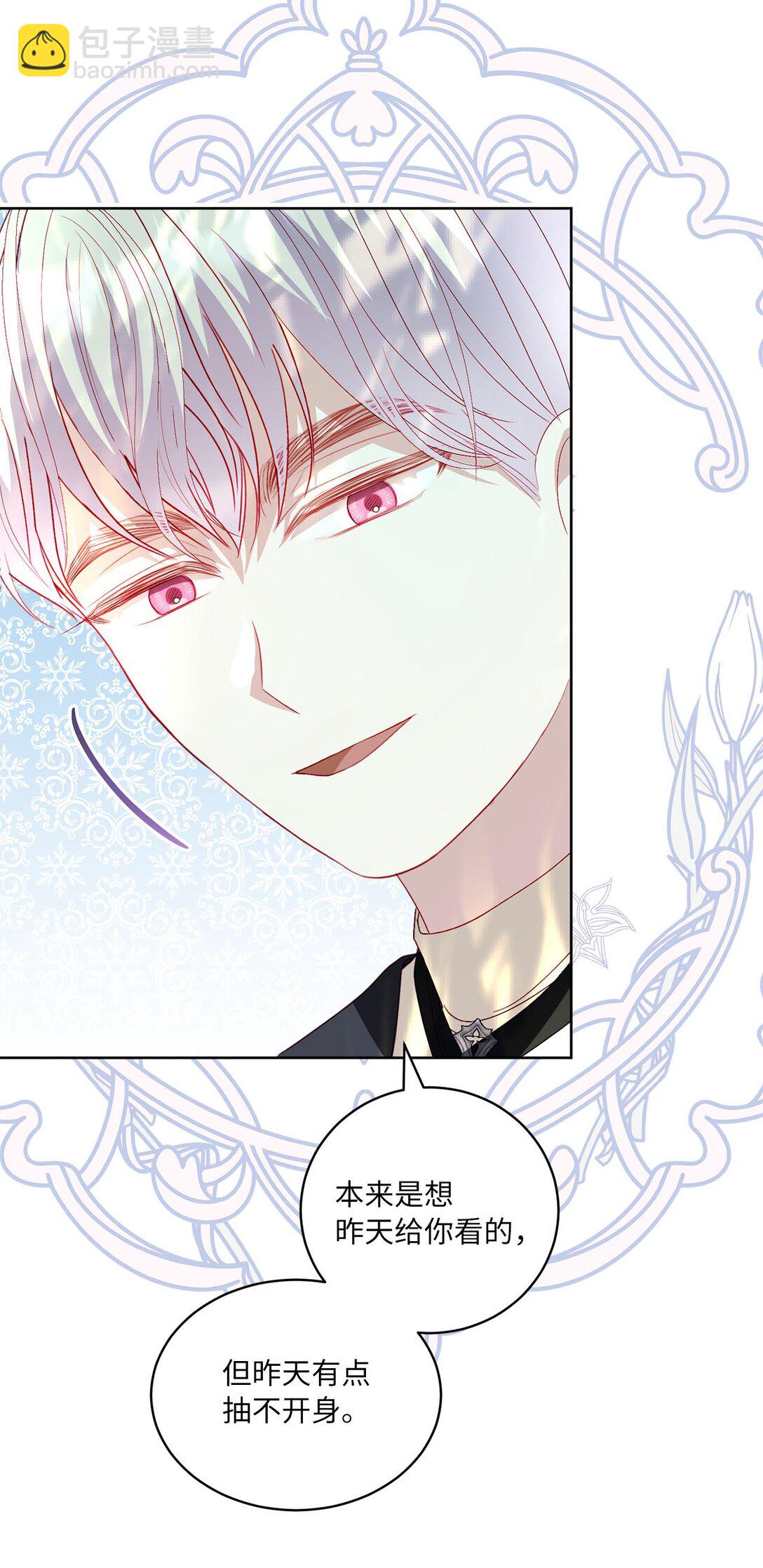 27 不死鸟(1/2)-第27话