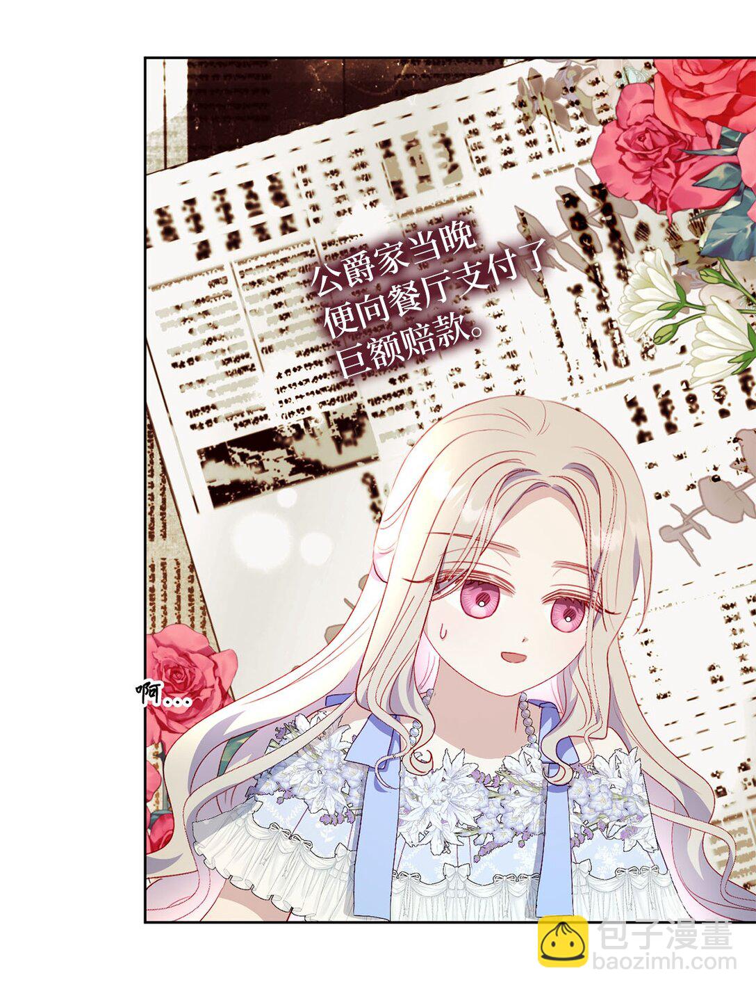 27 不死鸟(1/2)-第27话