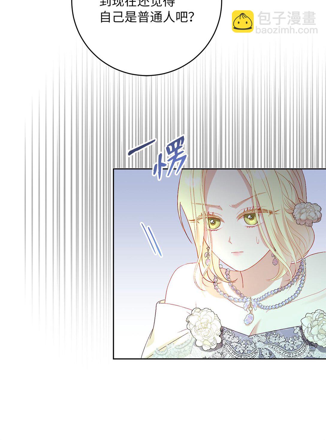 27 不死鸟(1/2)-第27话