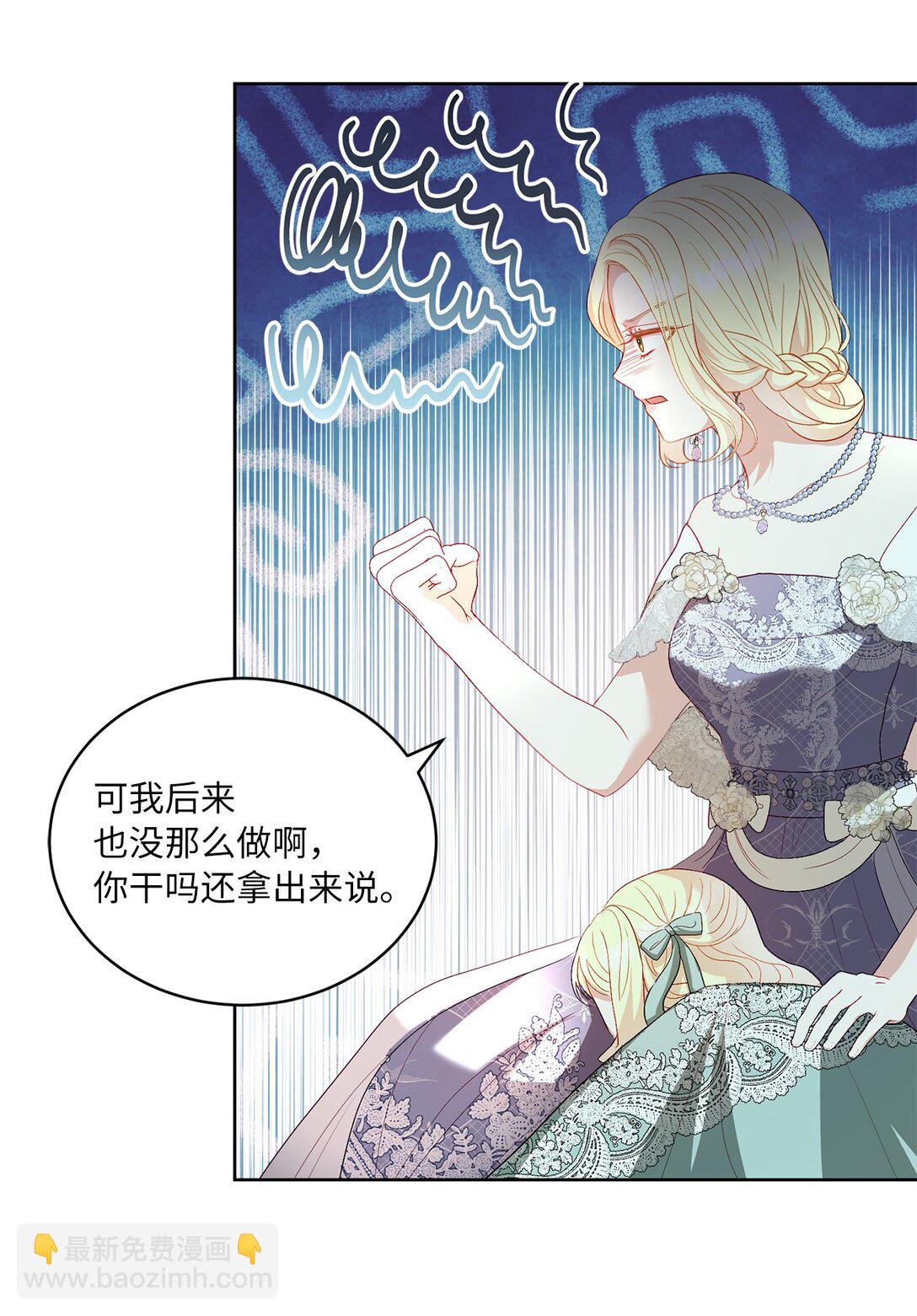 27 不死鸟(1/2)-第27话