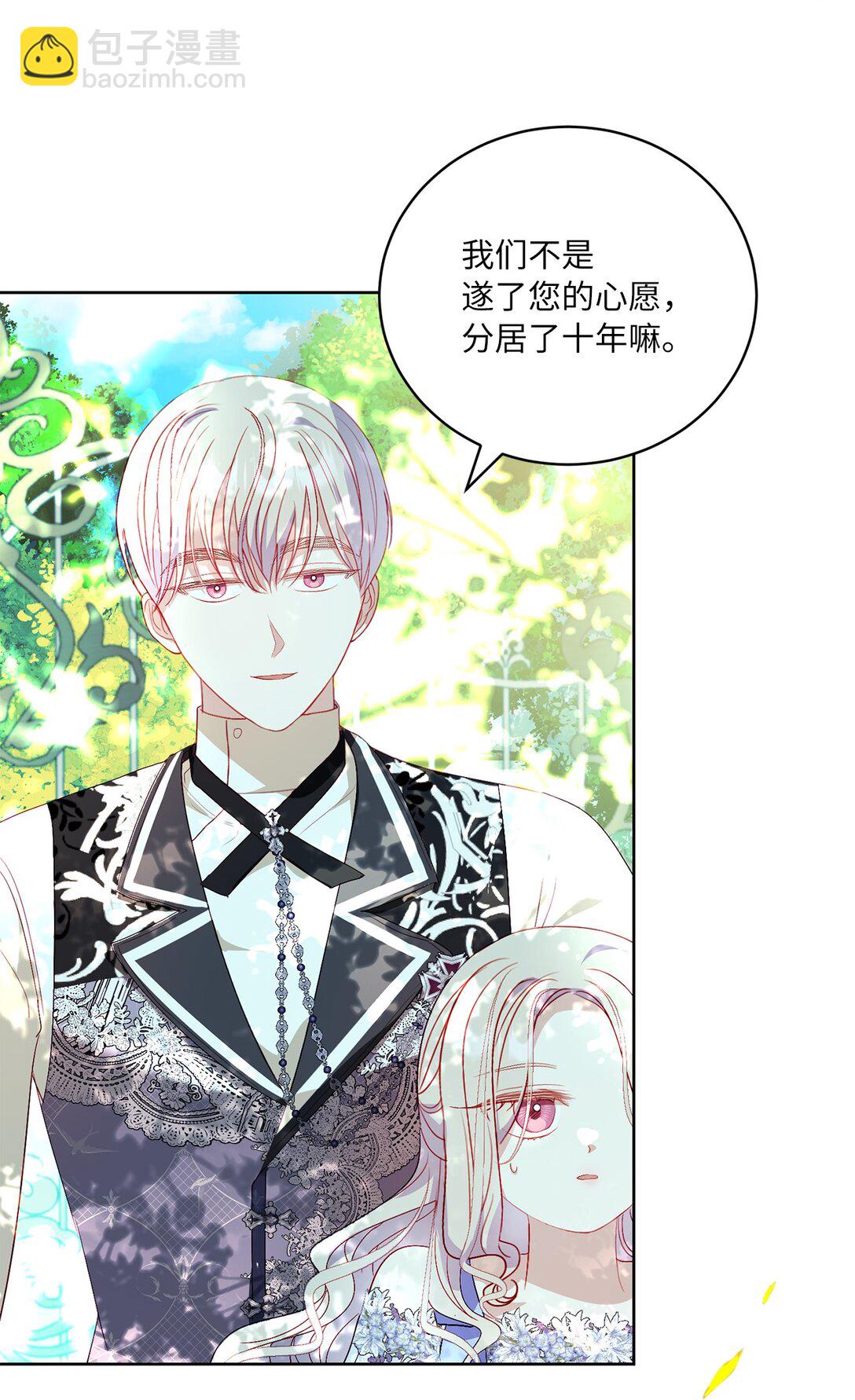 27 不死鸟(1/2)-第27话