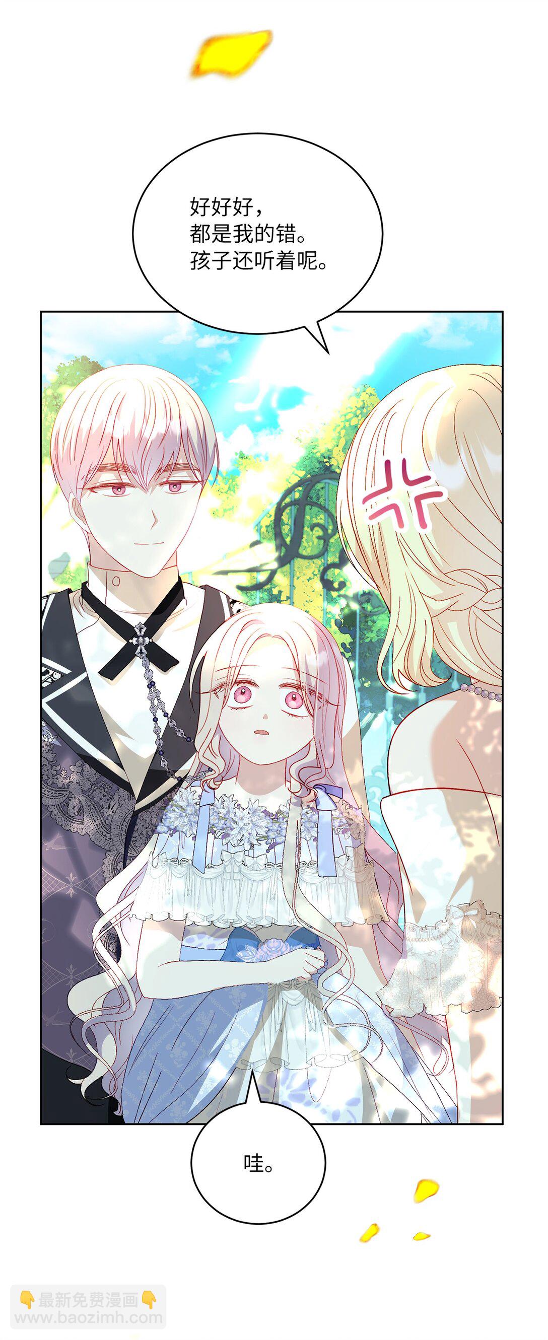 27 不死鸟(1/2)-第27话