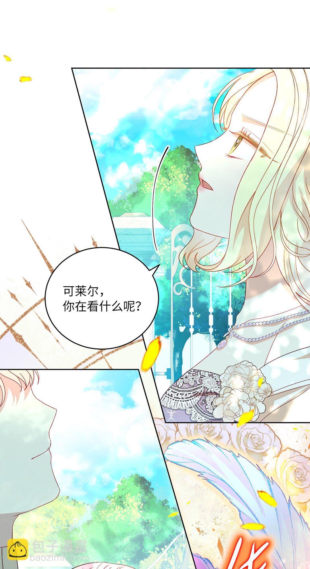 27 不死鸟(1/2)-第27话