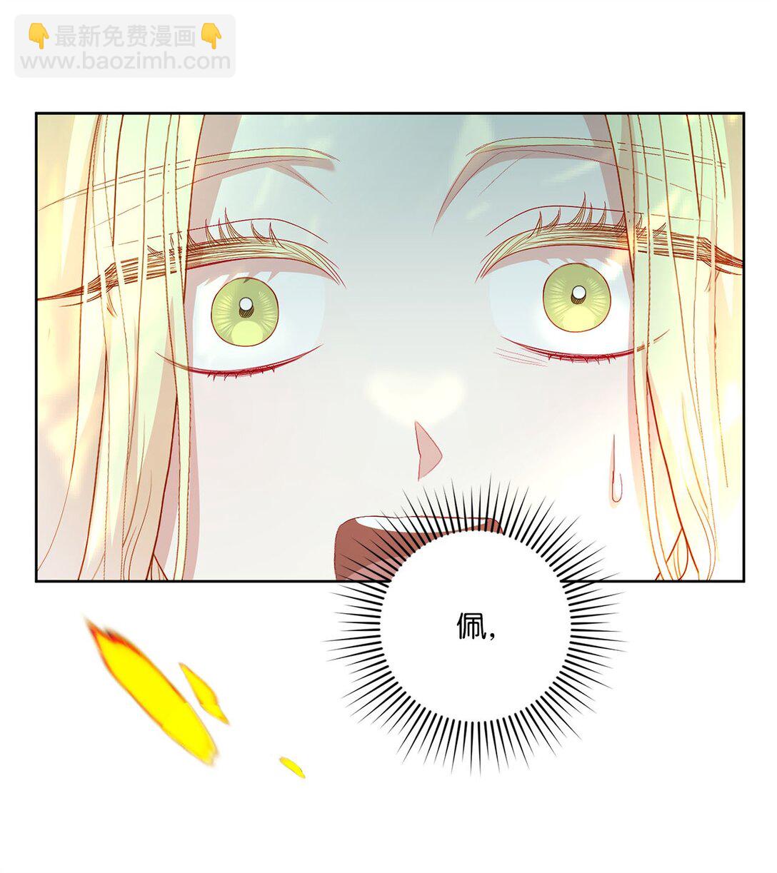 27 不死鸟(1/2)-第27话