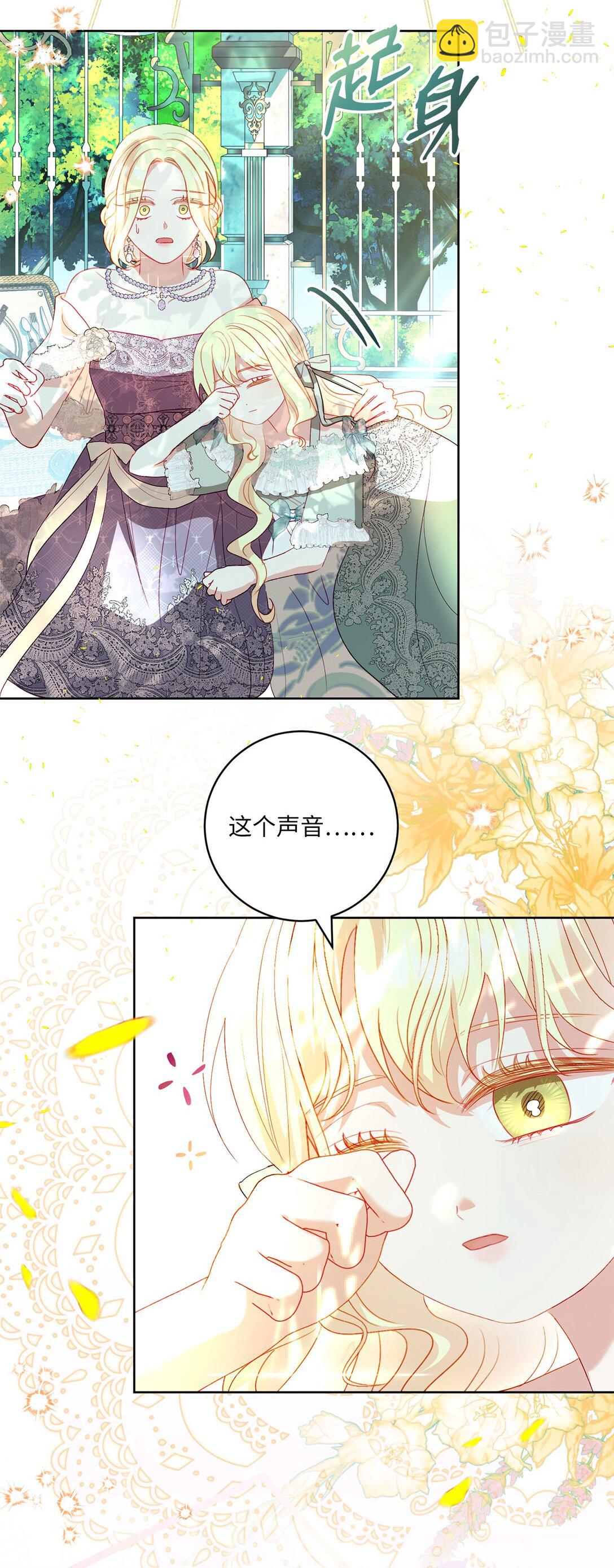 27 不死鸟(1/2)-第27话