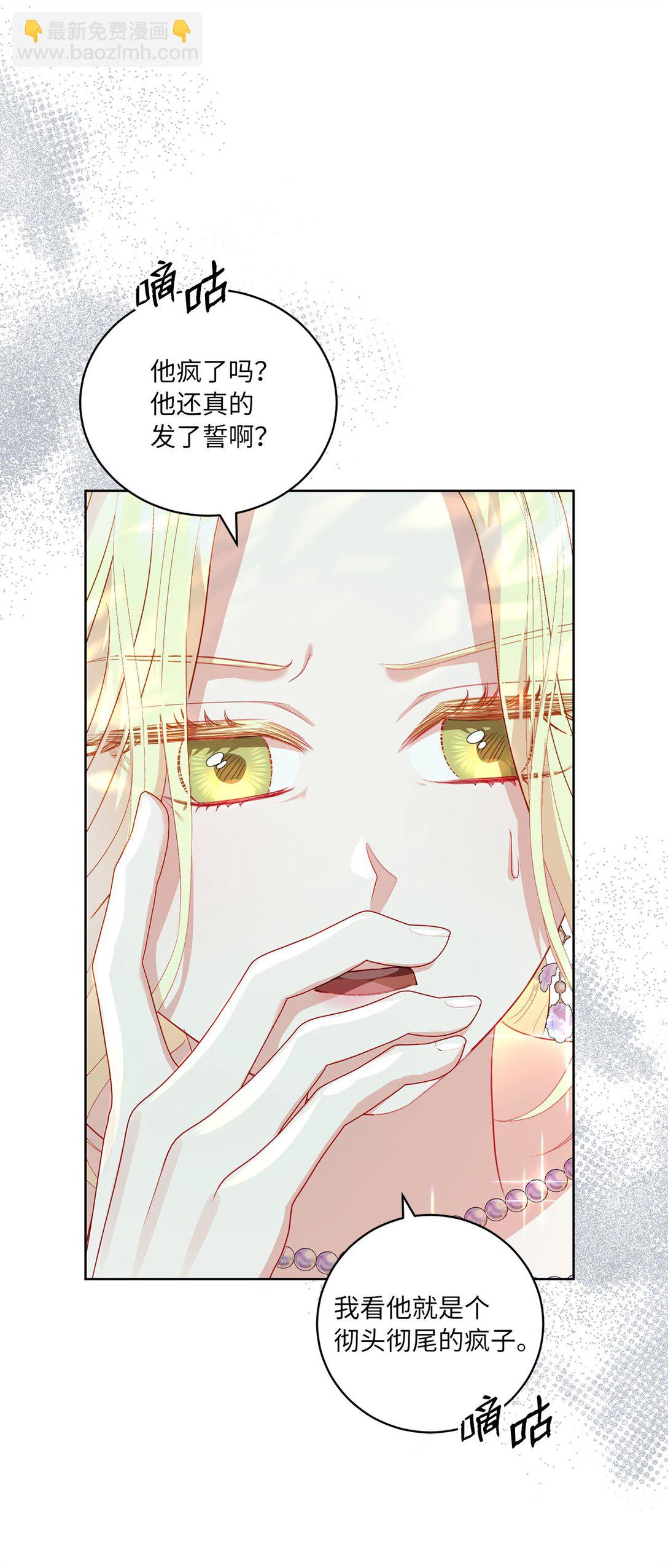 27 不死鸟(1/2)-第27话