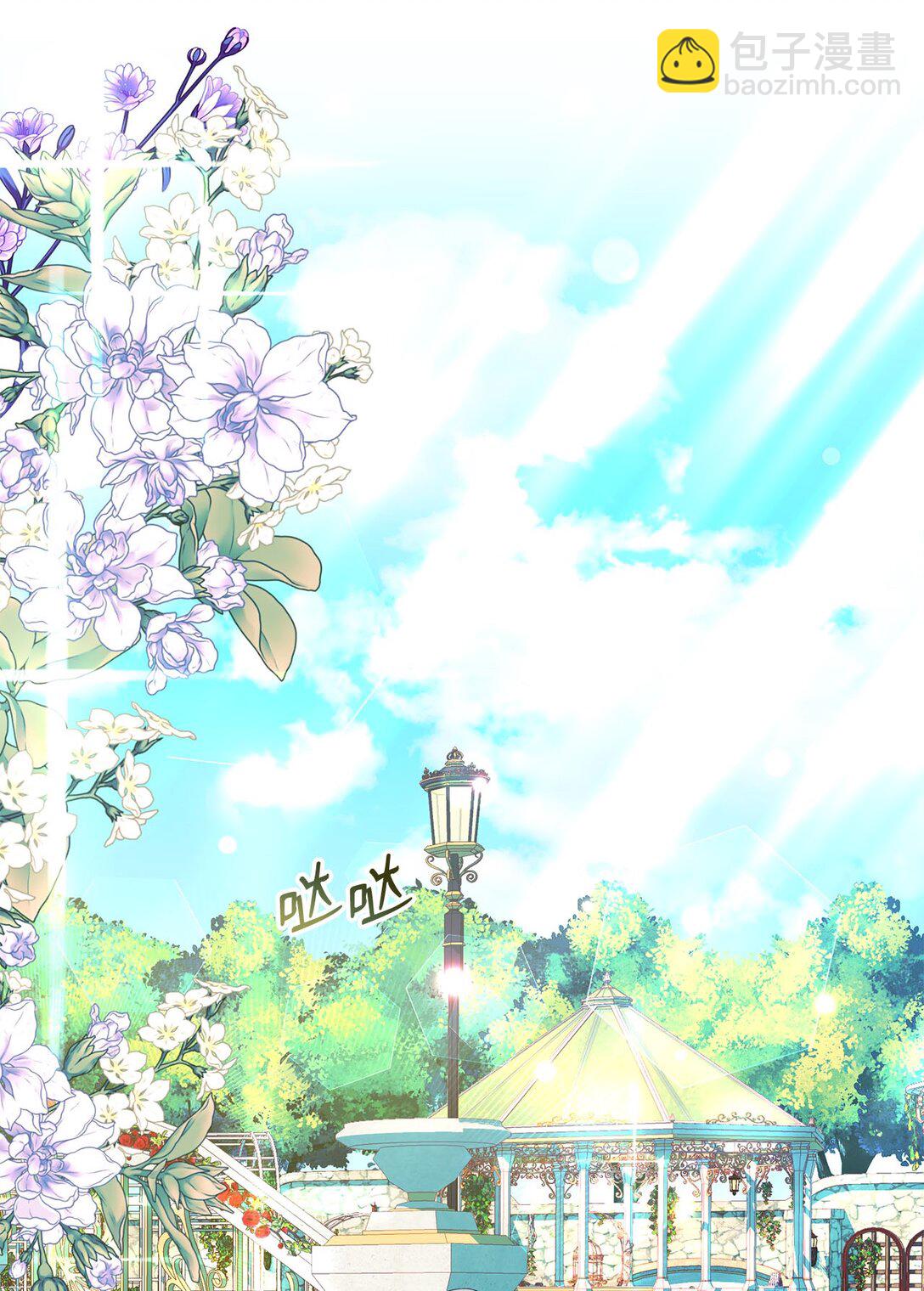 27 不死鸟(1/2)-第27话