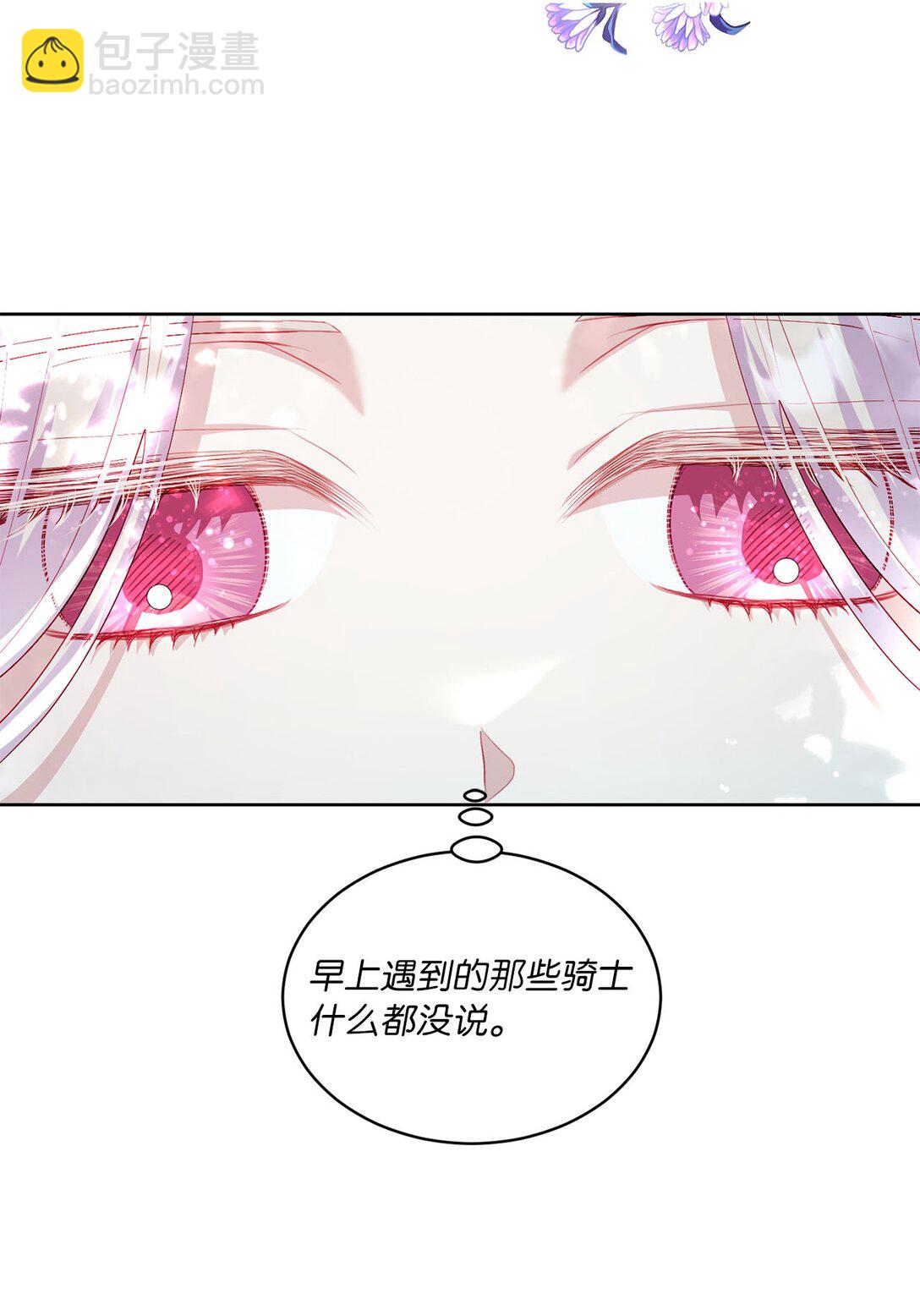 27 不死鸟(1/2)-第27话