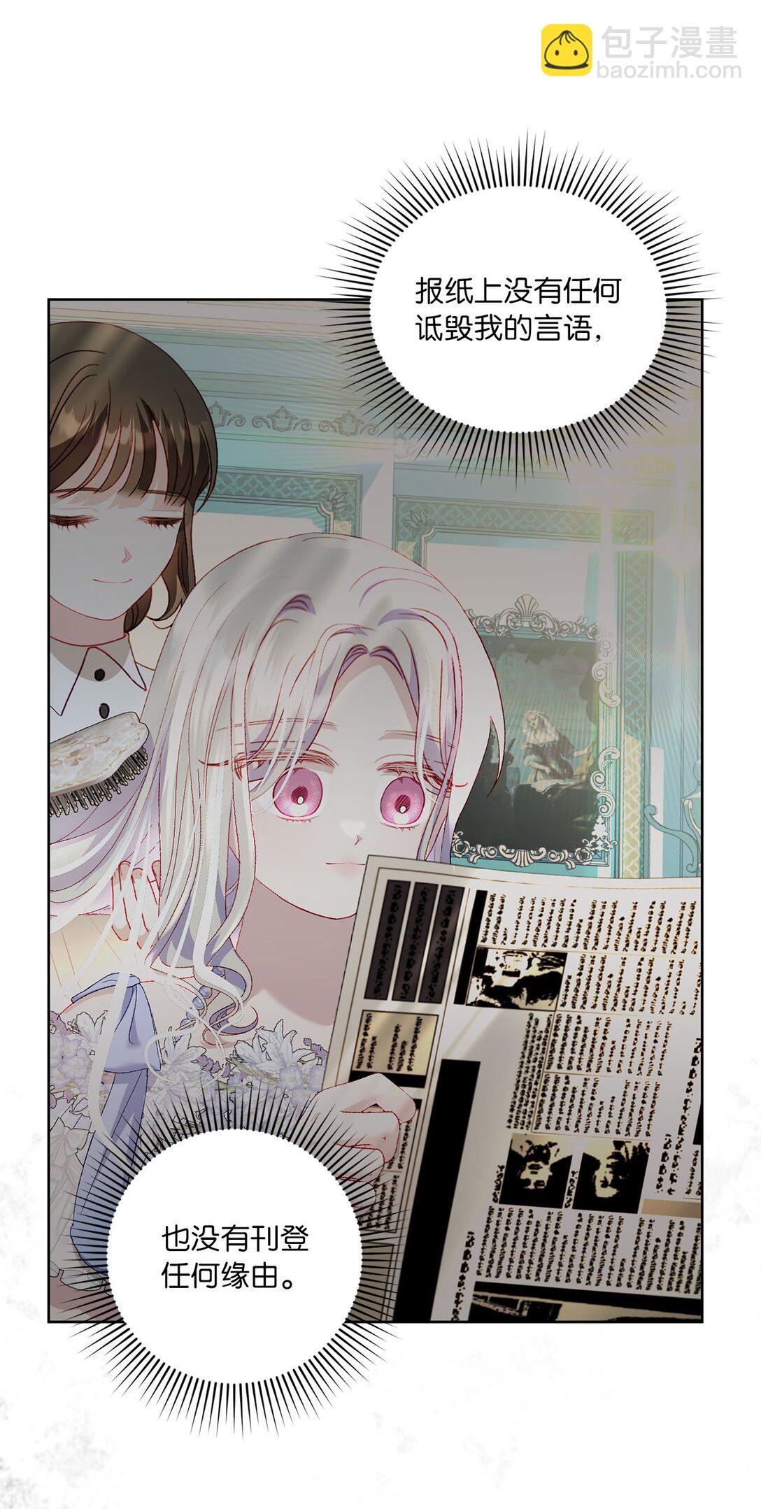 27 不死鸟(1/2)-第27话