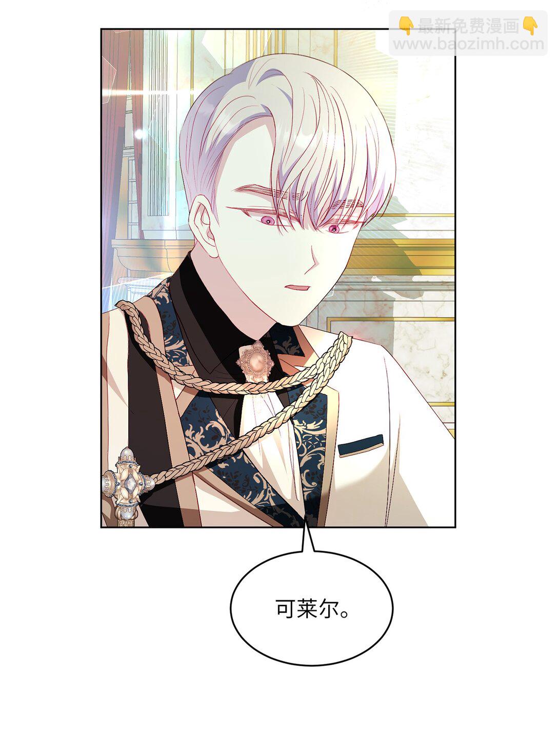 29 苦衷(1/2)-第29话