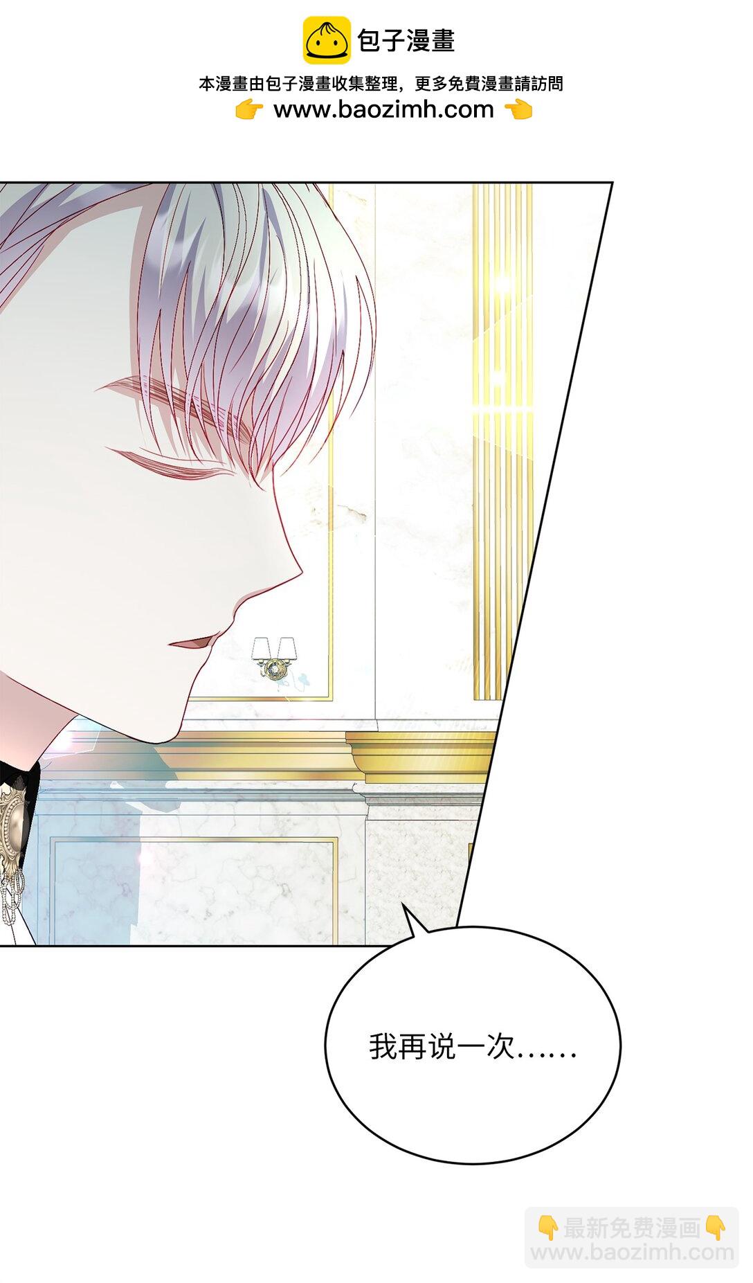 29 苦衷(1/2)-第29话