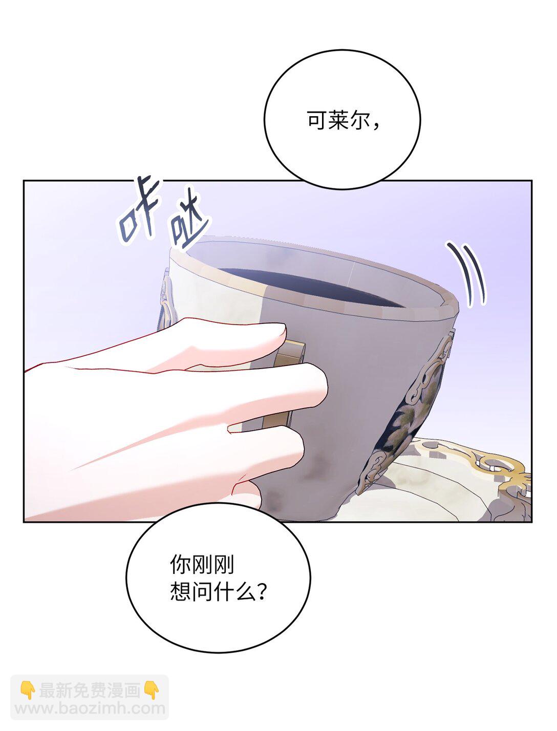 29 苦衷(1/2)-第29话