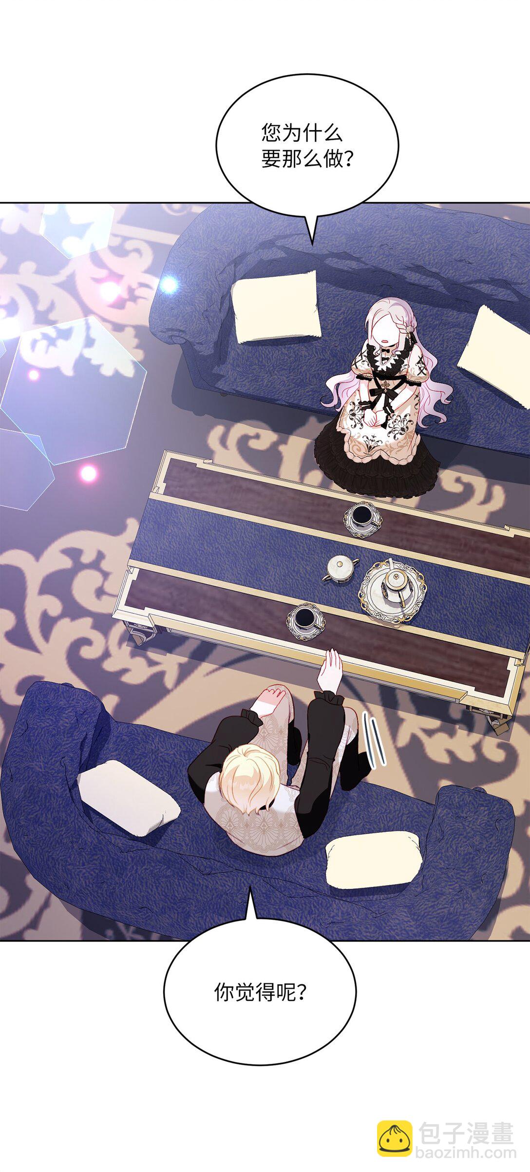 29 苦衷(1/2)-第29话