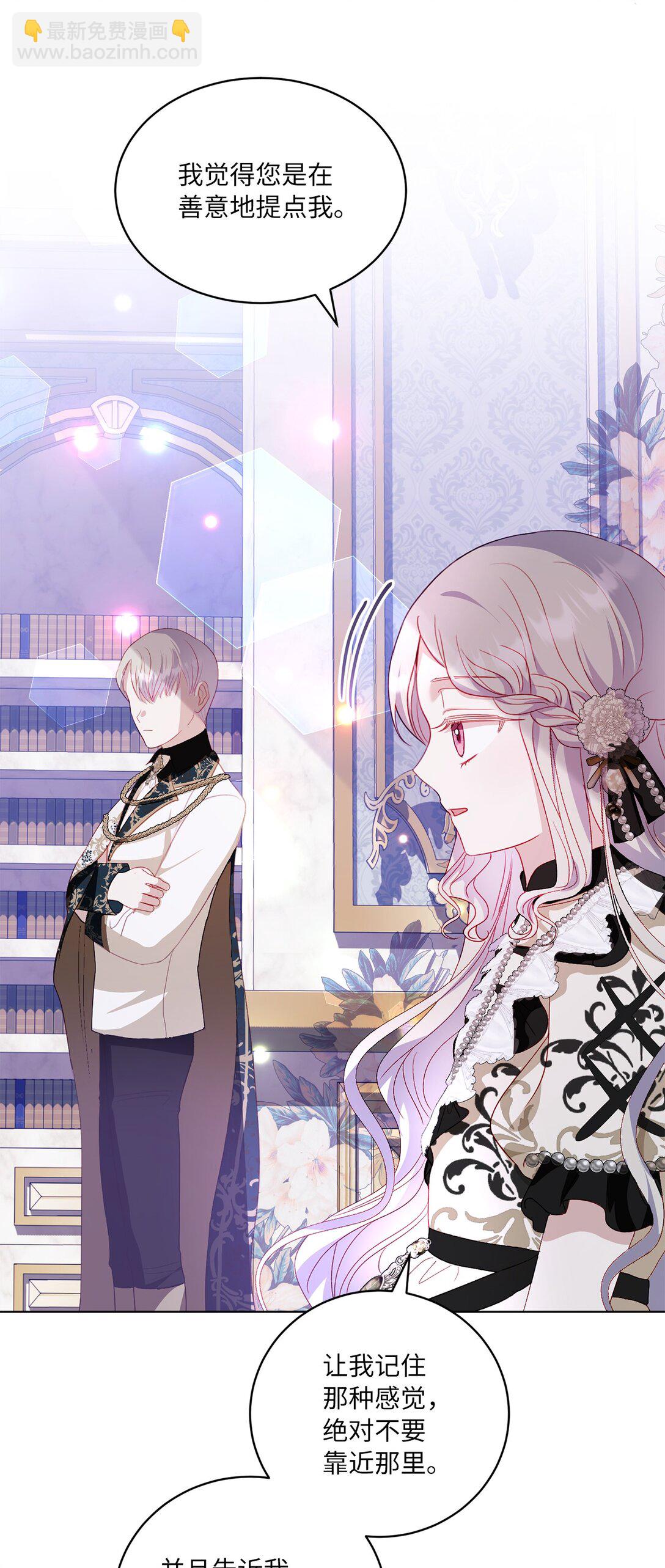 29 苦衷(1/2)-第29话