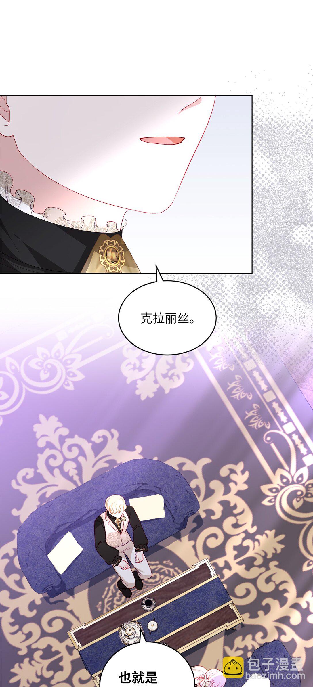 29 苦衷(1/2)-第29话