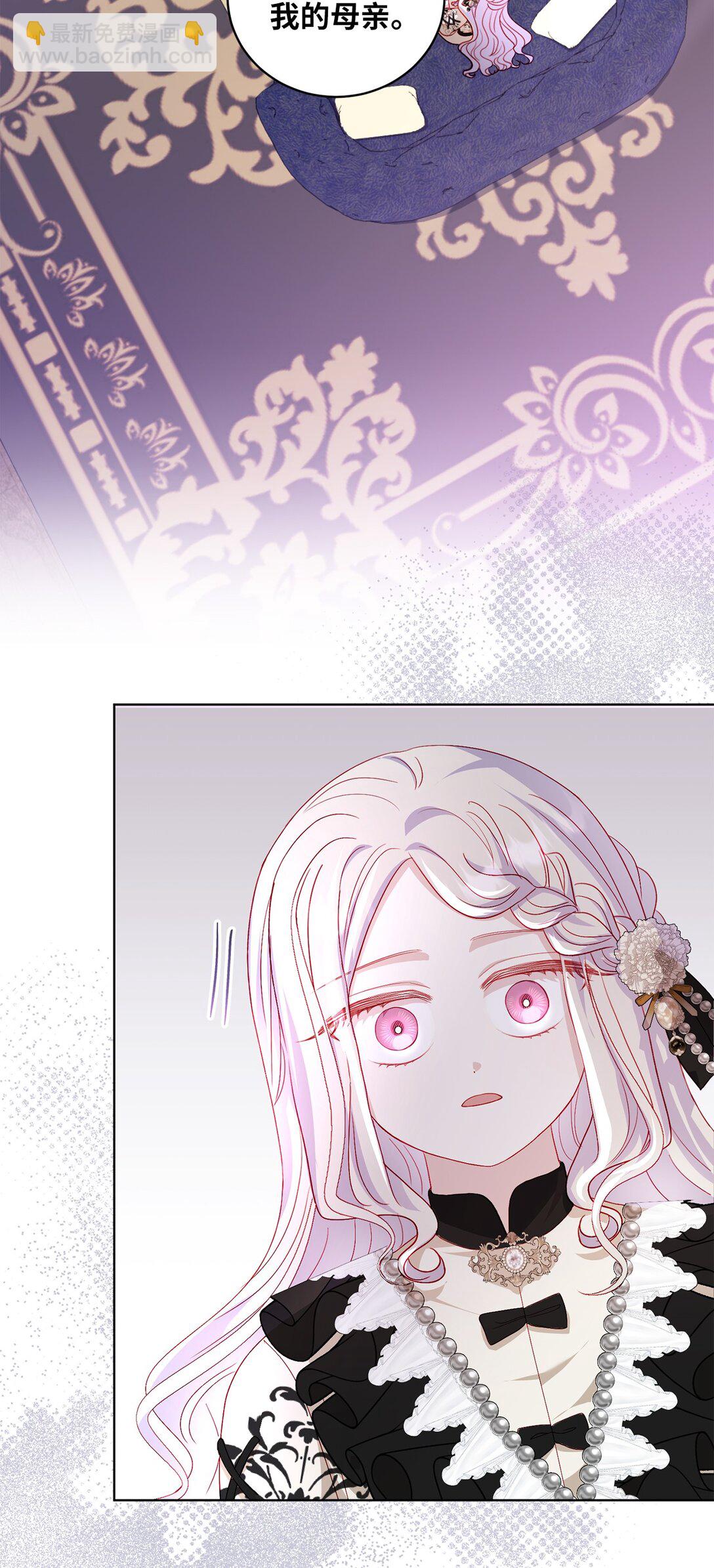 29 苦衷(1/2)-第29话