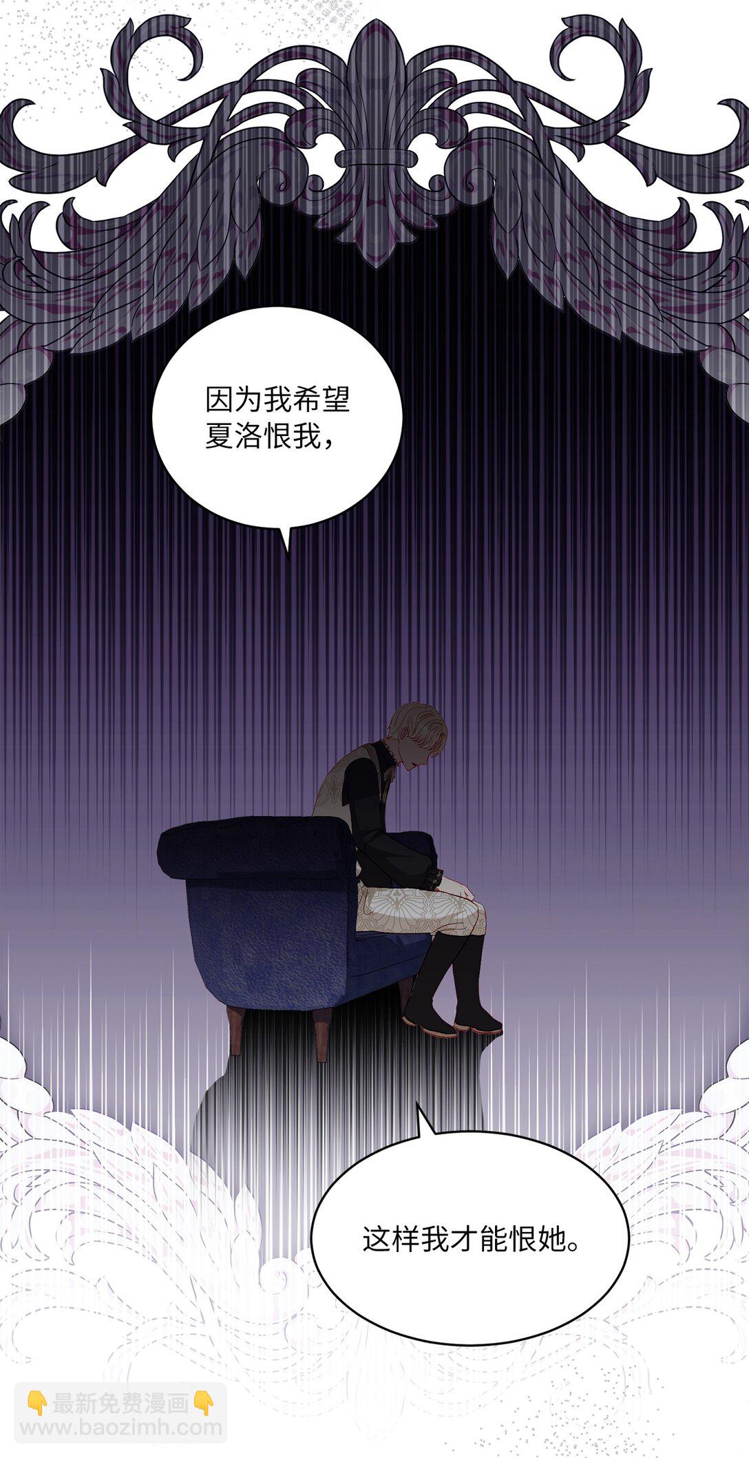 29 苦衷(1/2)-第29话