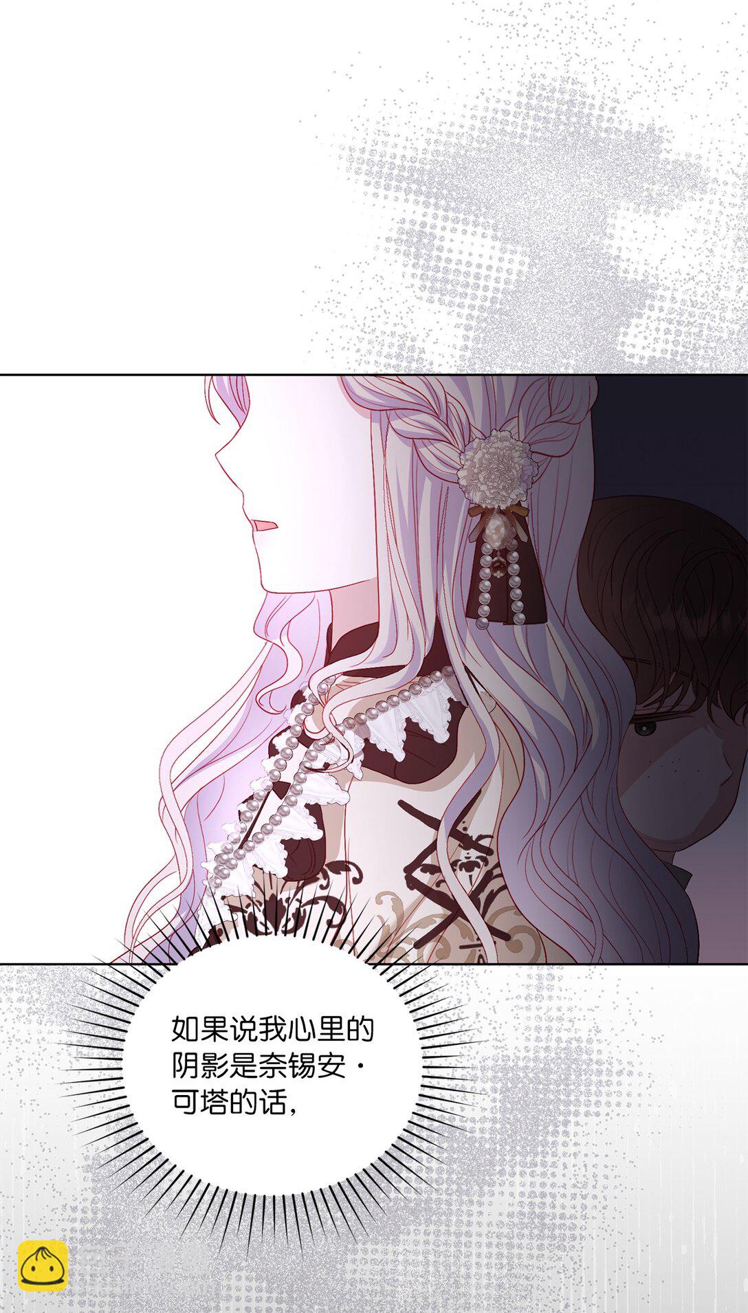 29 苦衷(1/2)-第29话