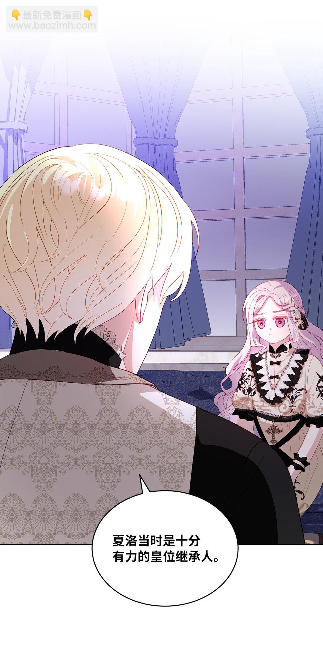 29 苦衷(1/2)-第29话