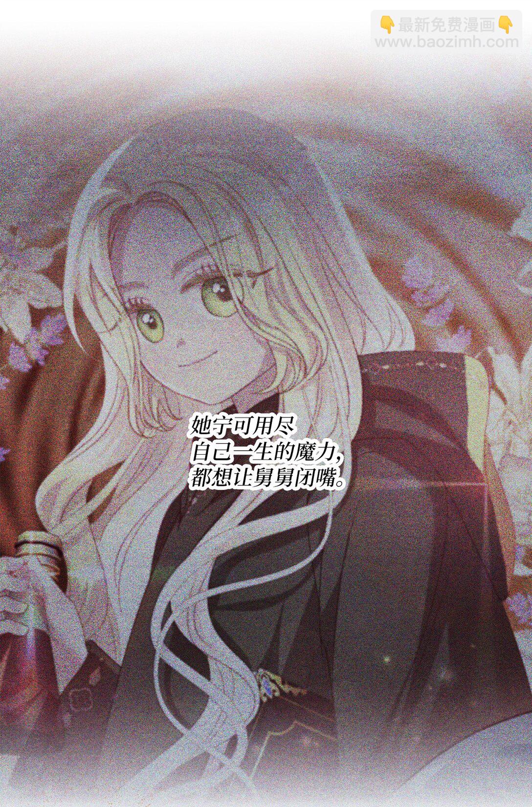 29 苦衷(1/2)-第29话