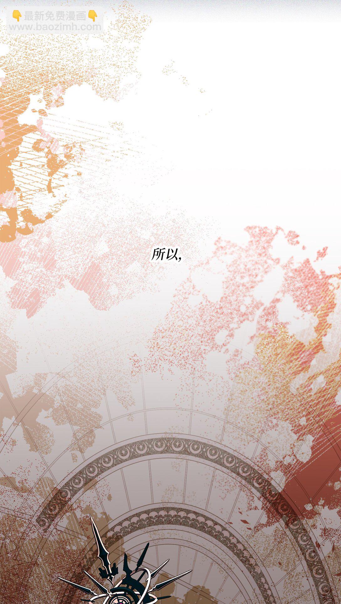 29 苦衷(1/2)-第29话