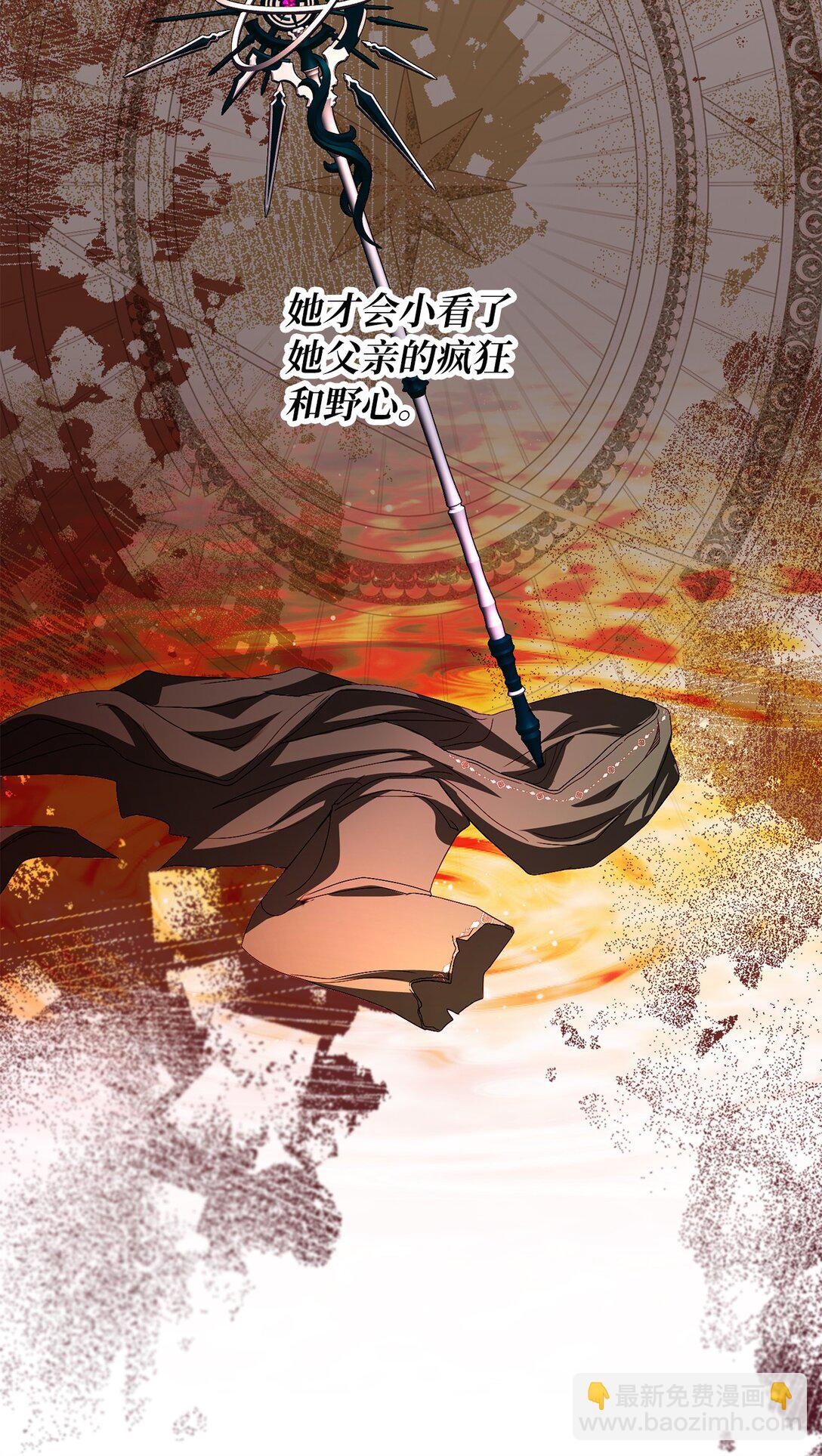 29 苦衷(1/2)-第29话