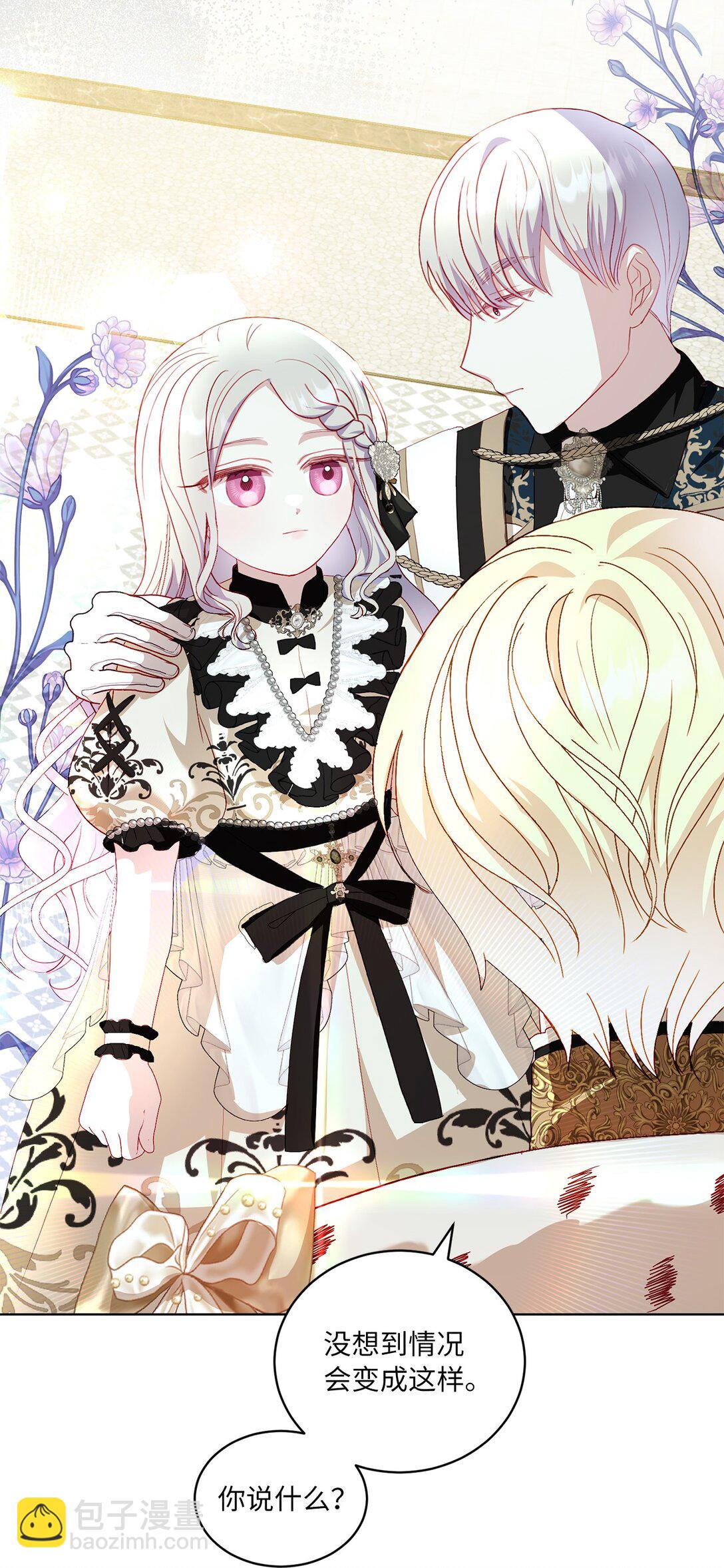 29 苦衷(1/2)-第29话