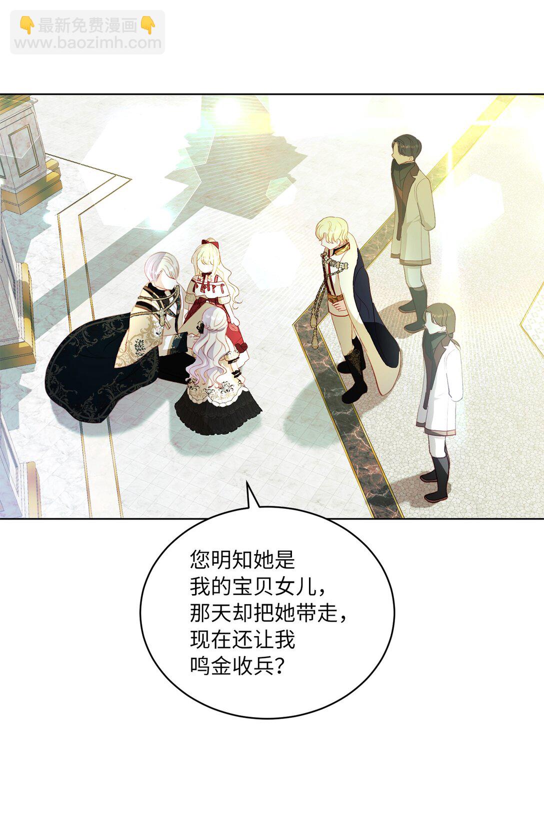 29 苦衷(1/2)-第29话