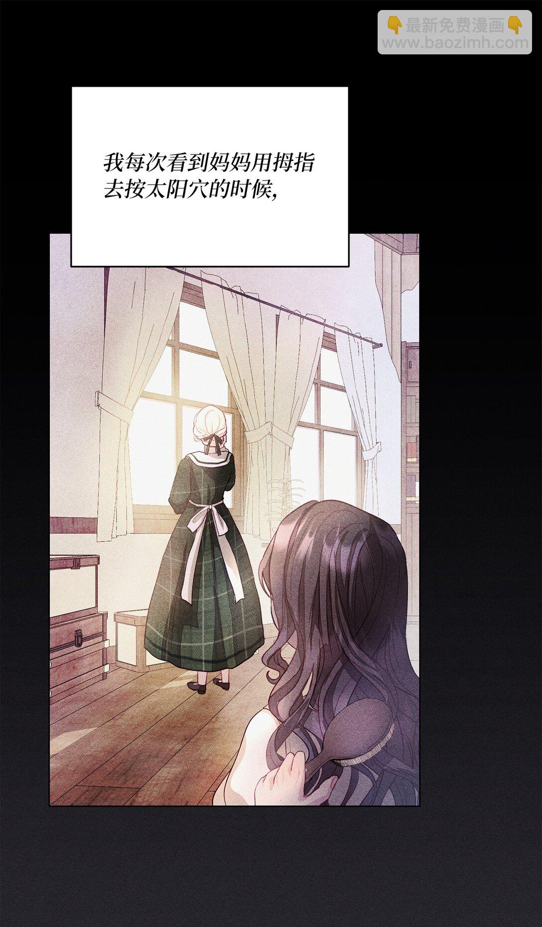 03 彼此的秘密(1/2)-第3话