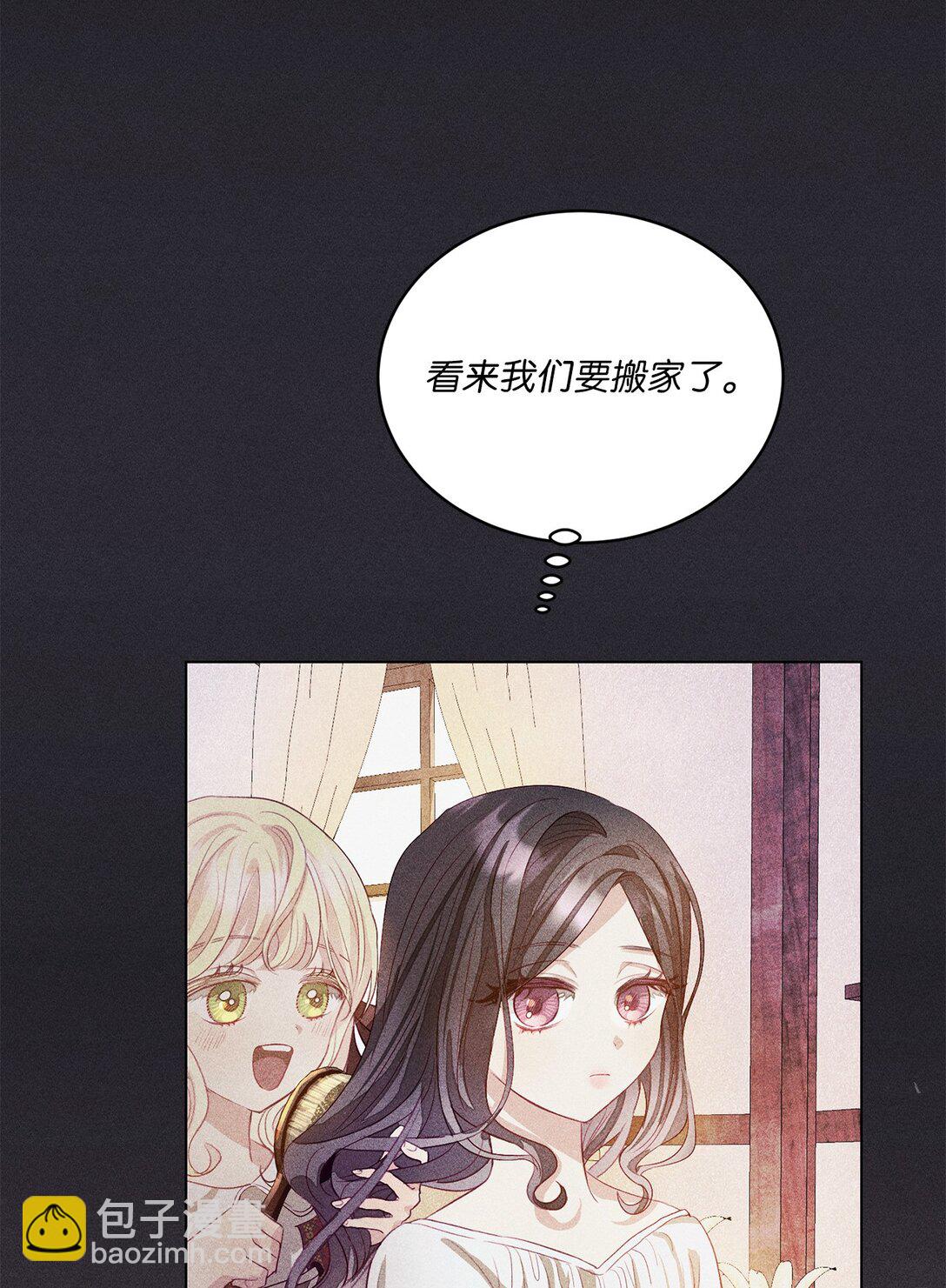 03 彼此的秘密(1/2)-第3话