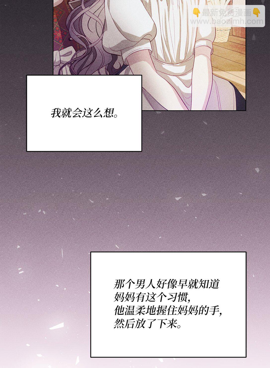 03 彼此的秘密(1/2)-第3话