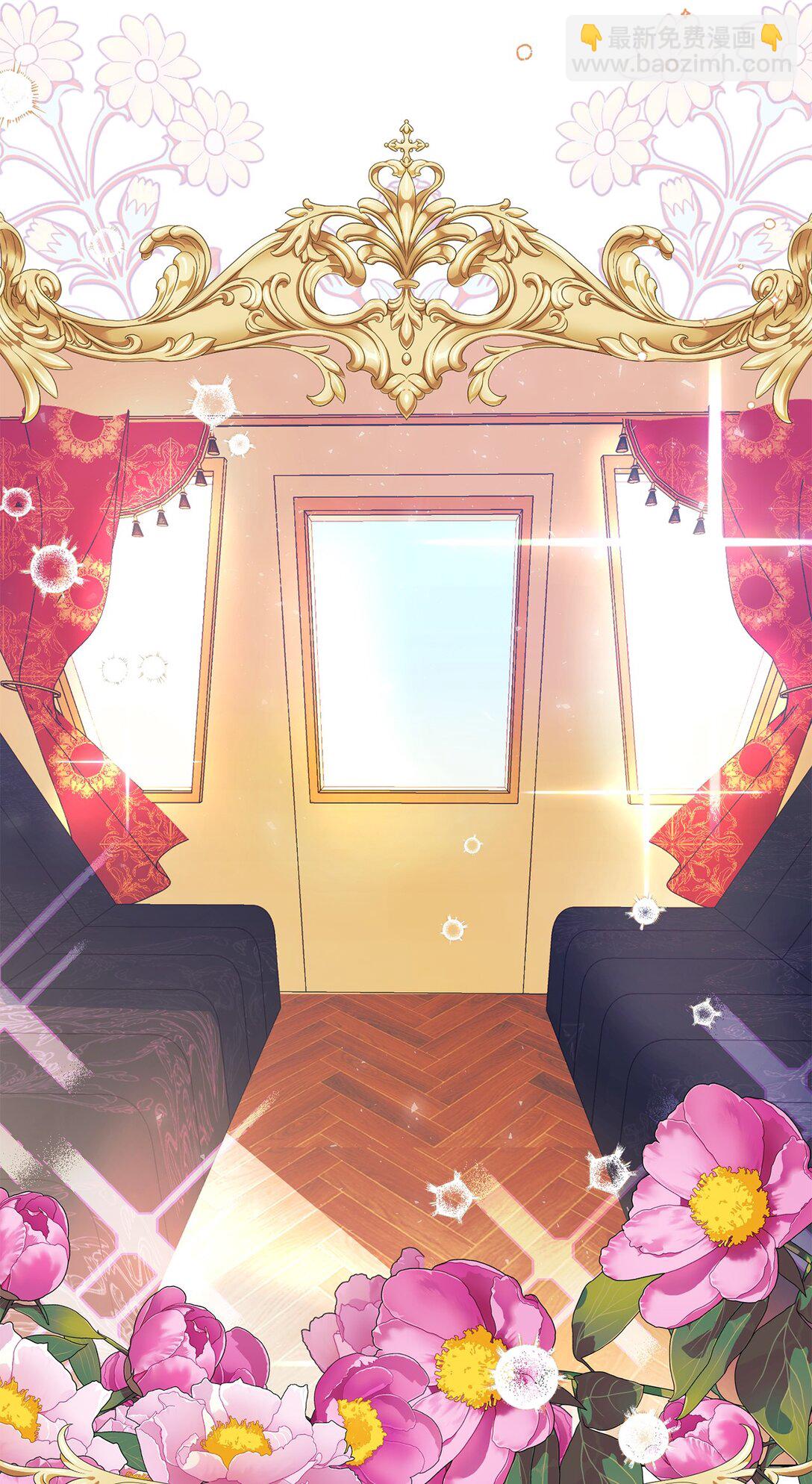 03 彼此的秘密(1/2)-第3话