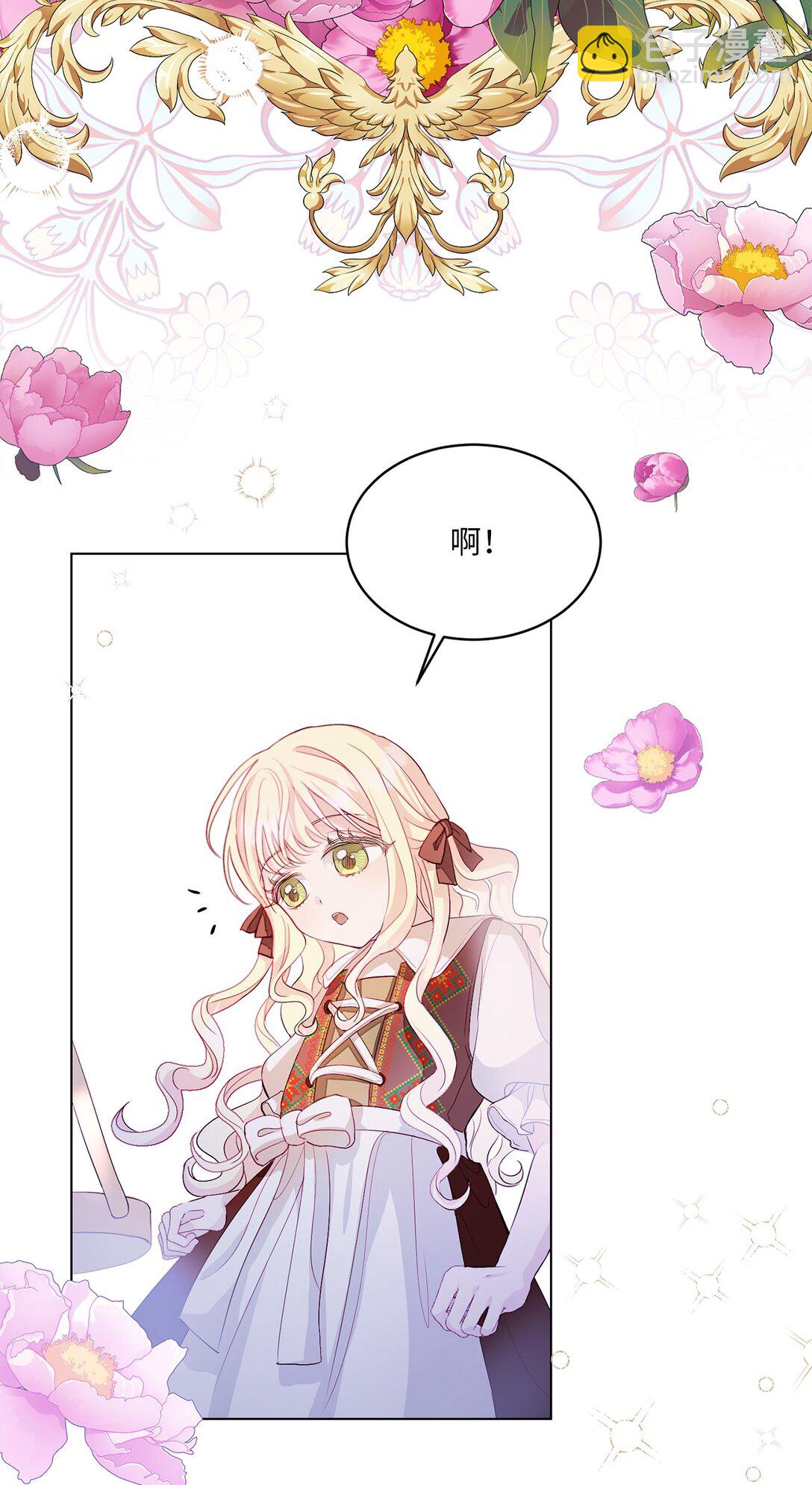 03 彼此的秘密(1/2)-第3话