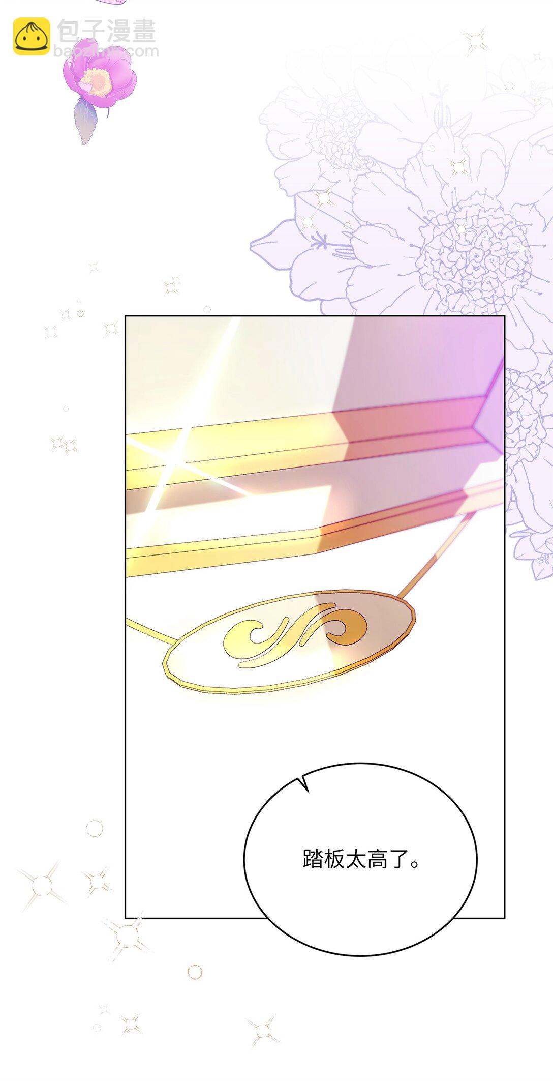 03 彼此的秘密(1/2)-第3话