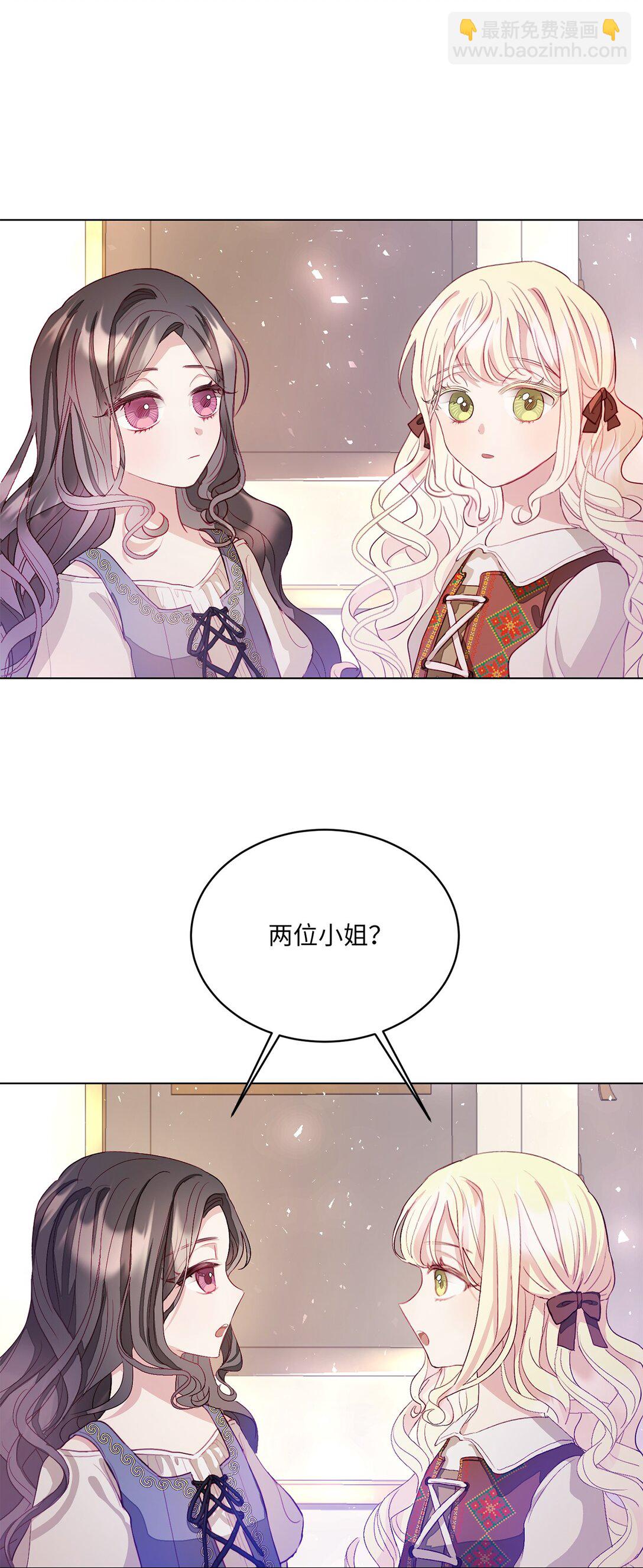 03 彼此的秘密(1/2)-第3话