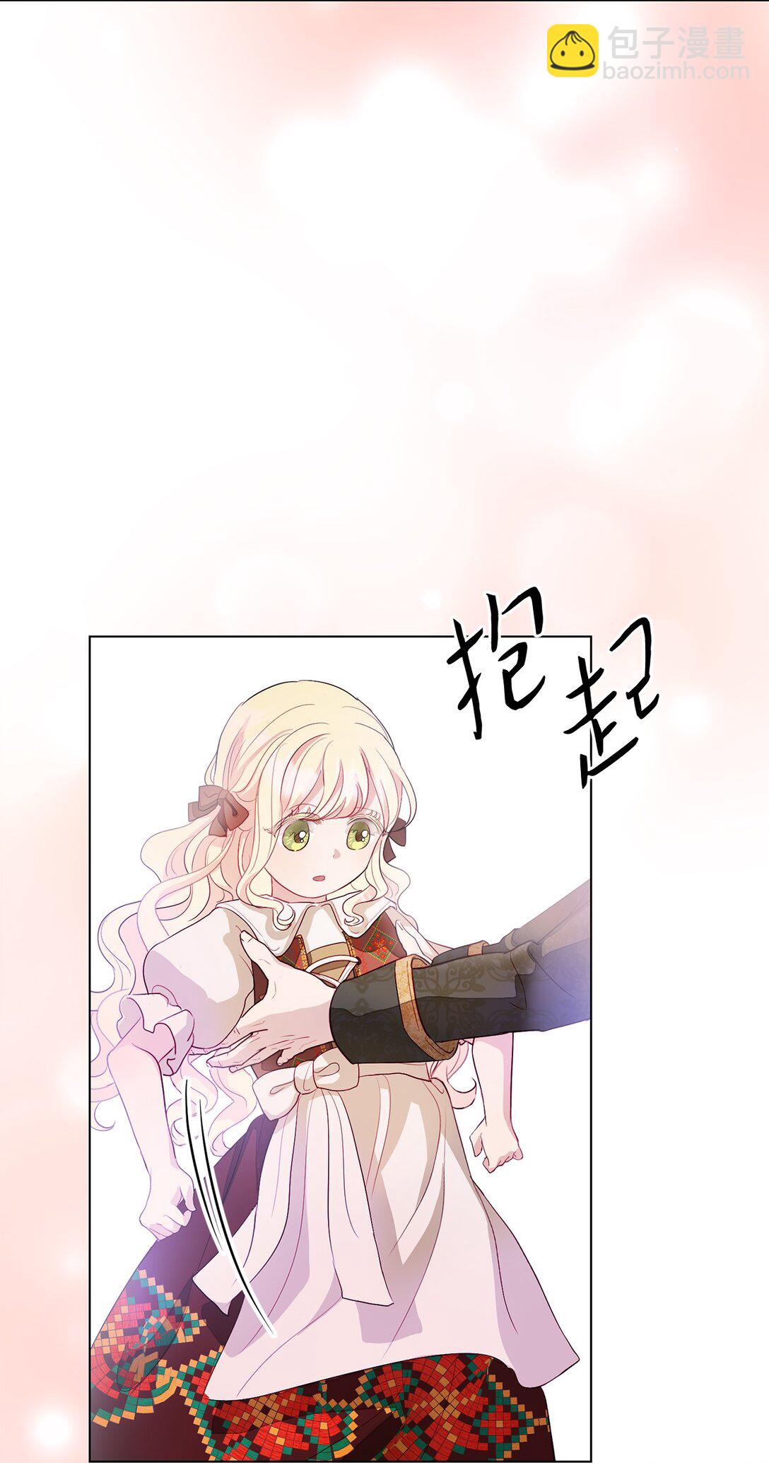 03 彼此的秘密(1/2)-第3话