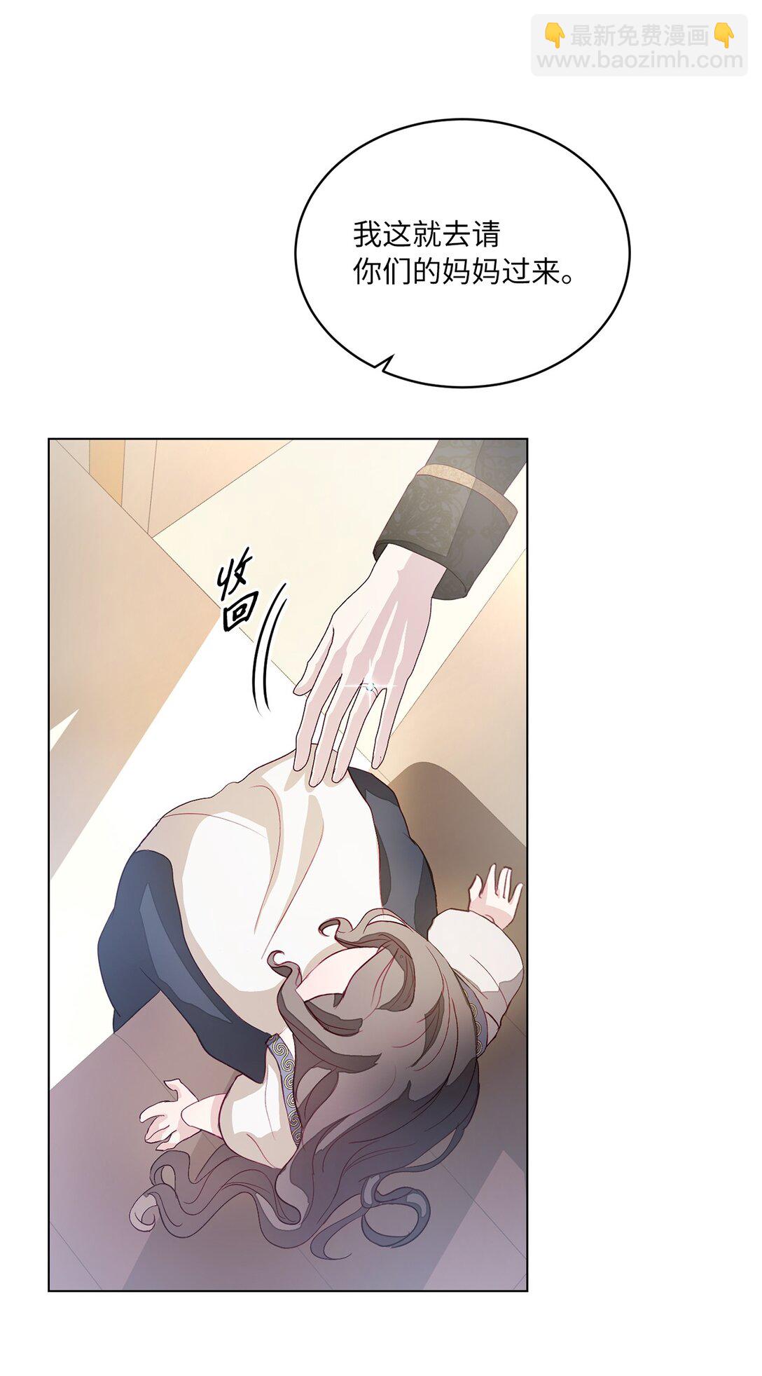 03 彼此的秘密(1/2)-第3话