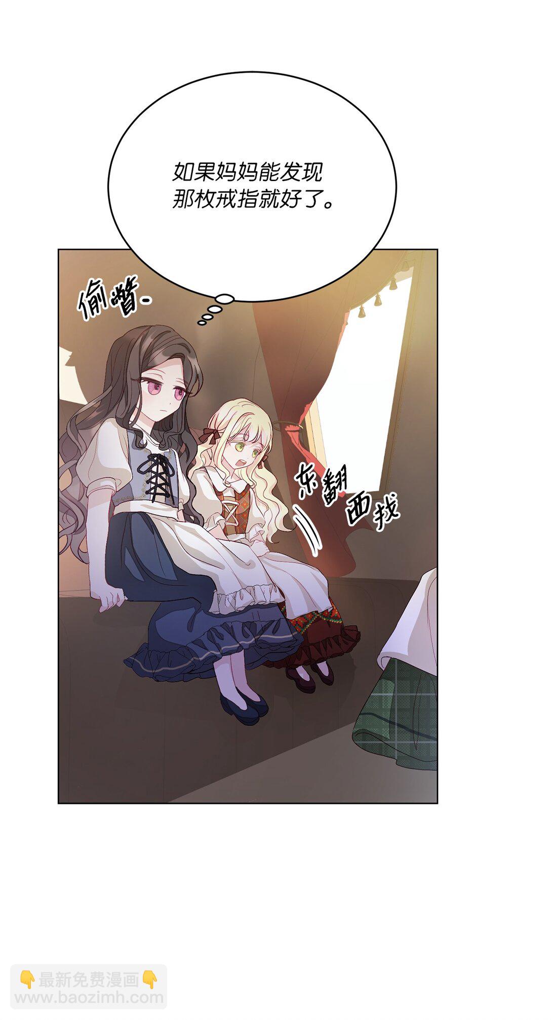 03 彼此的秘密(1/2)-第3话