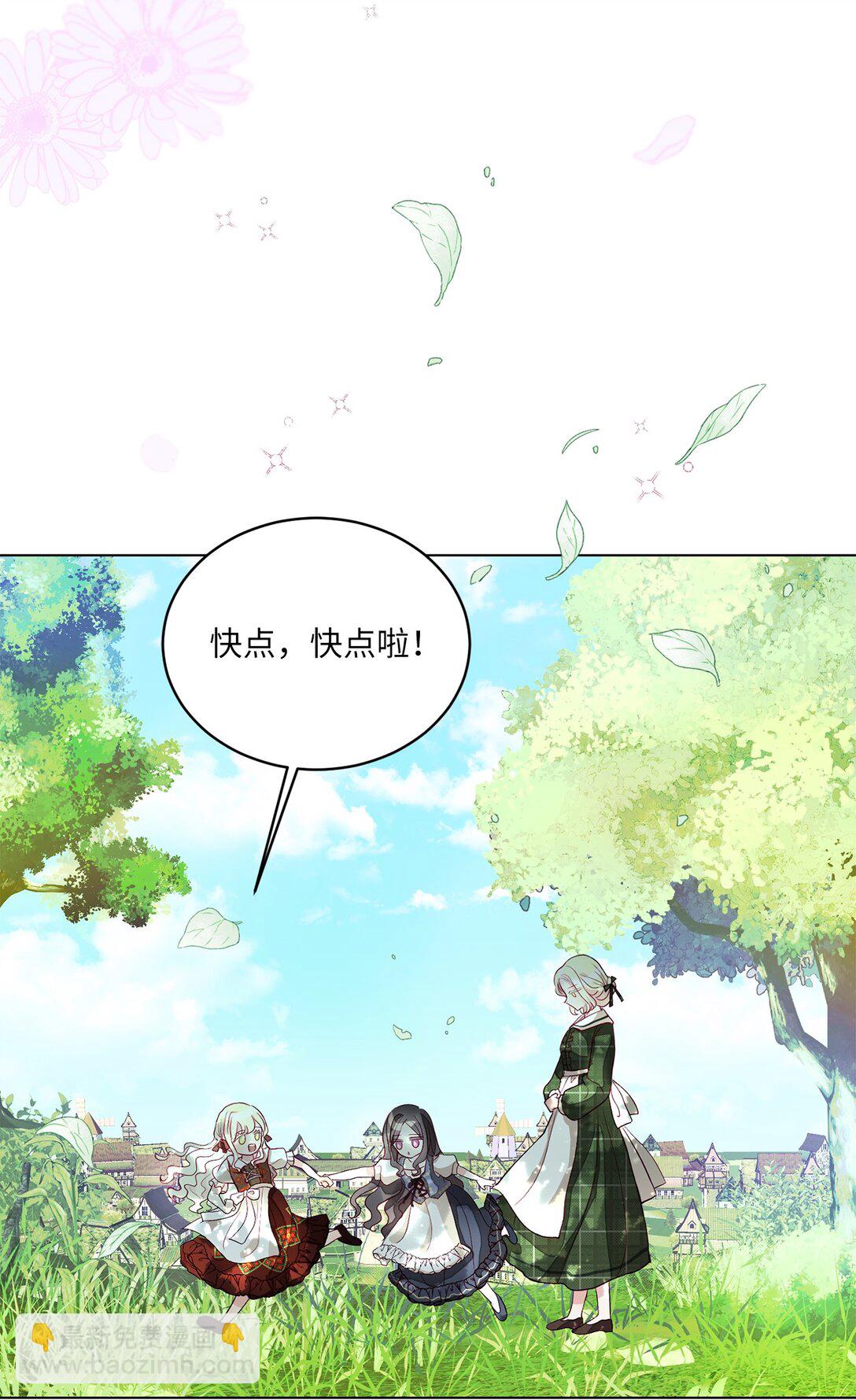 03 彼此的秘密(1/2)-第3话