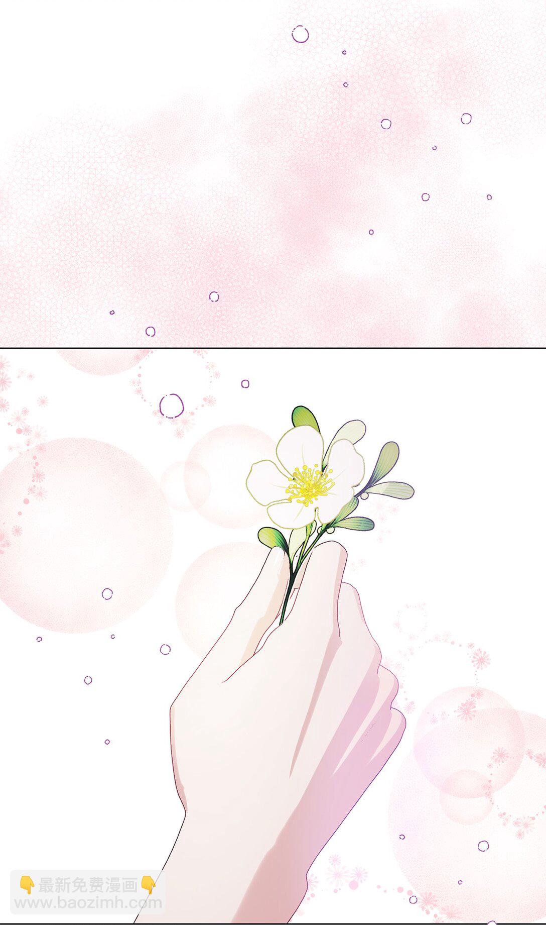 03 彼此的秘密(1/2)-第3话