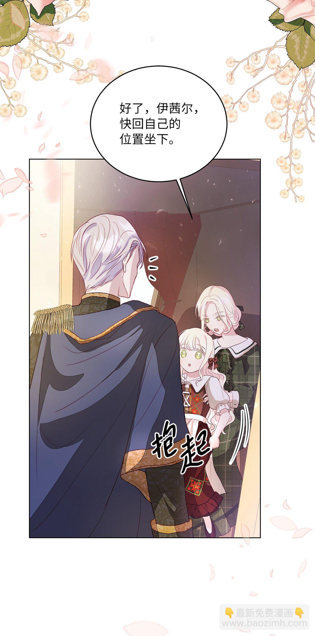 03 彼此的秘密(1/2)-第3话