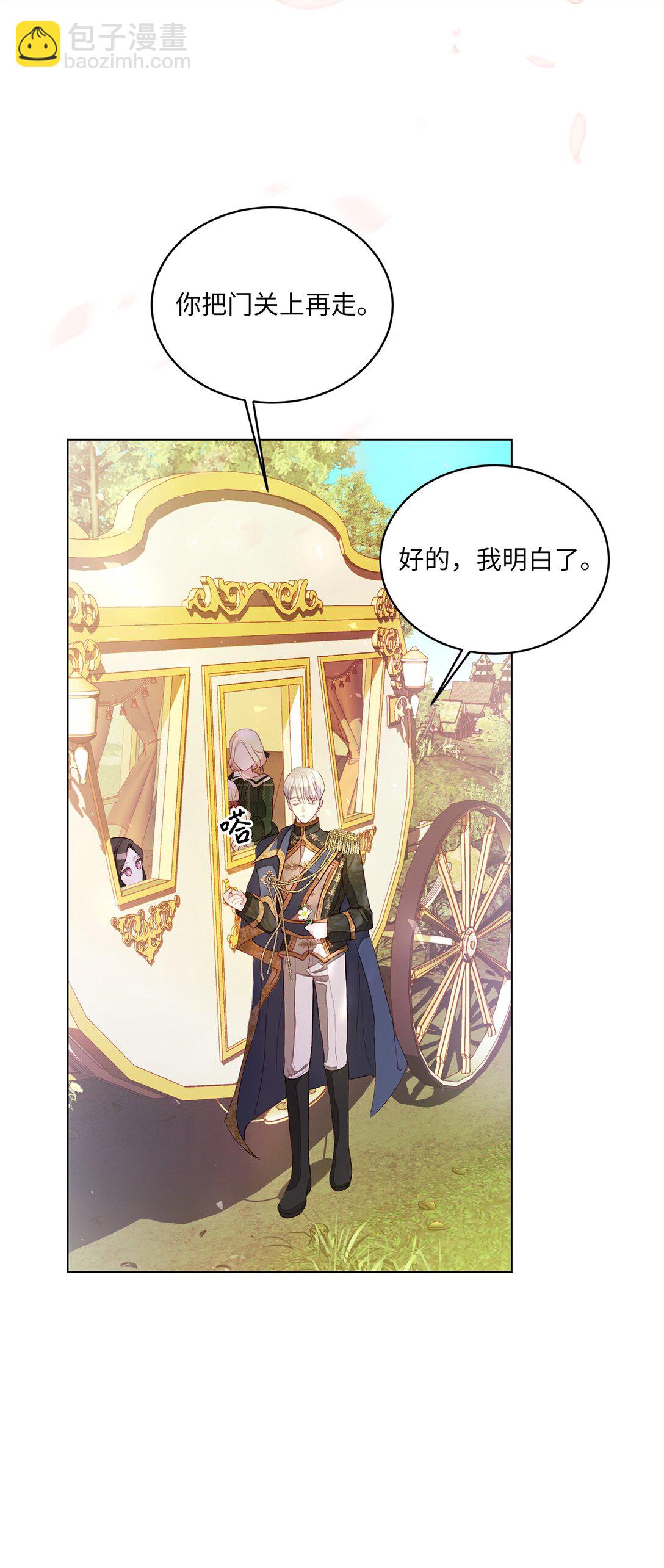 03 彼此的秘密(1/2)-第3话