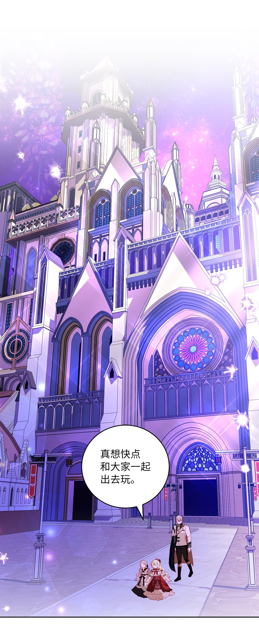 31 双胞胎(1/2)-第31话