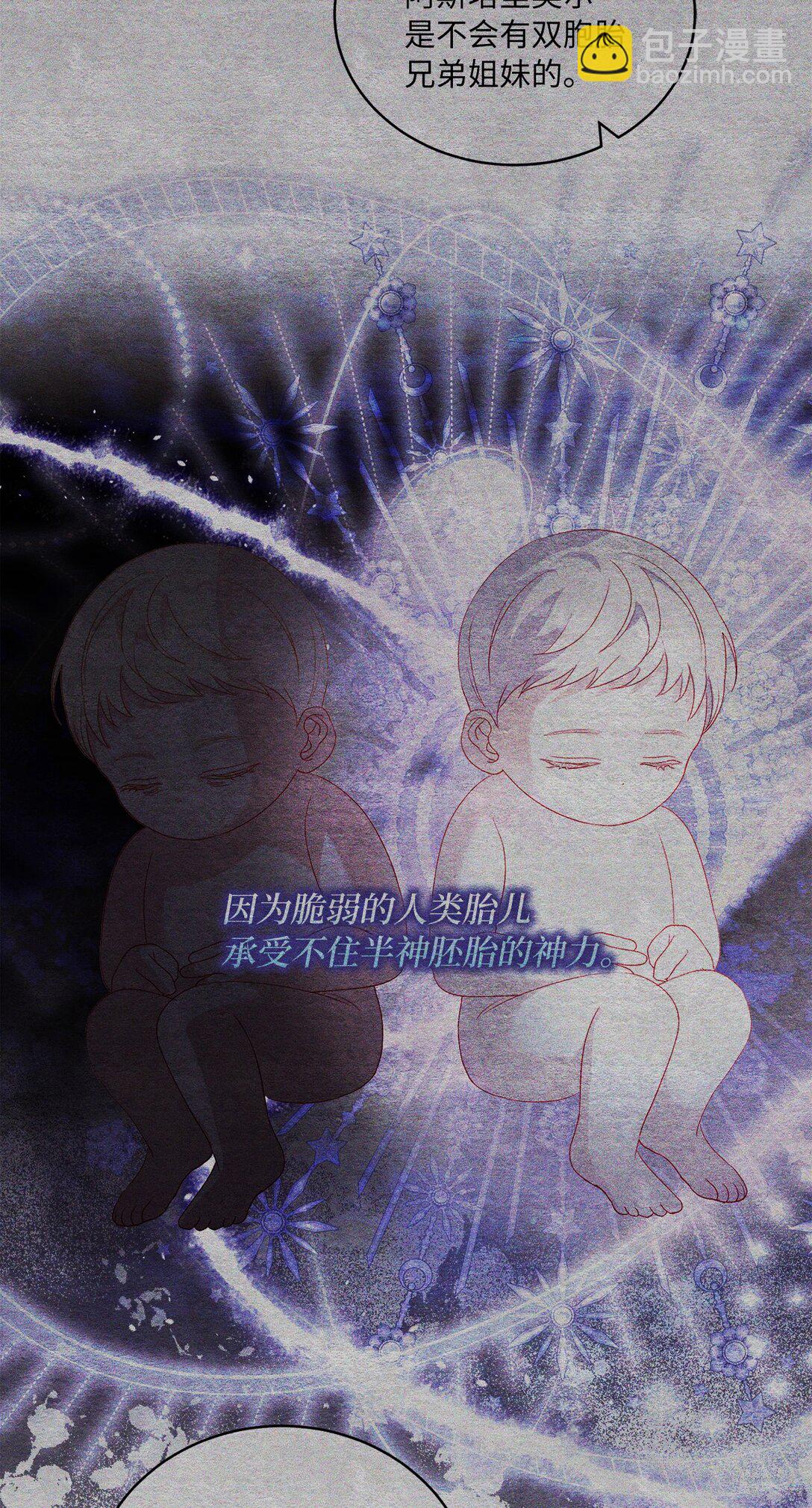 31 双胞胎(1/2)-第31话