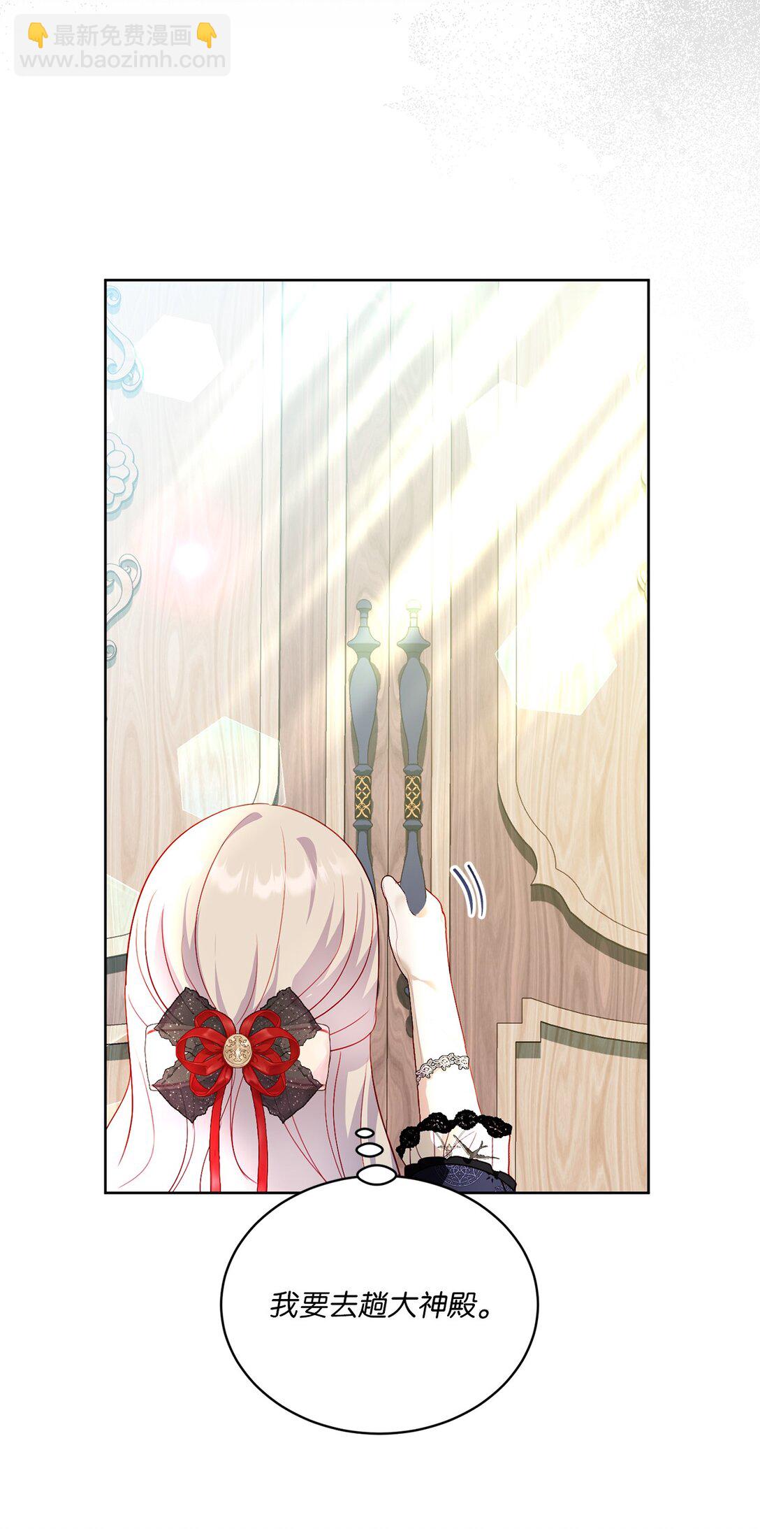 31 双胞胎(1/2)-第31话